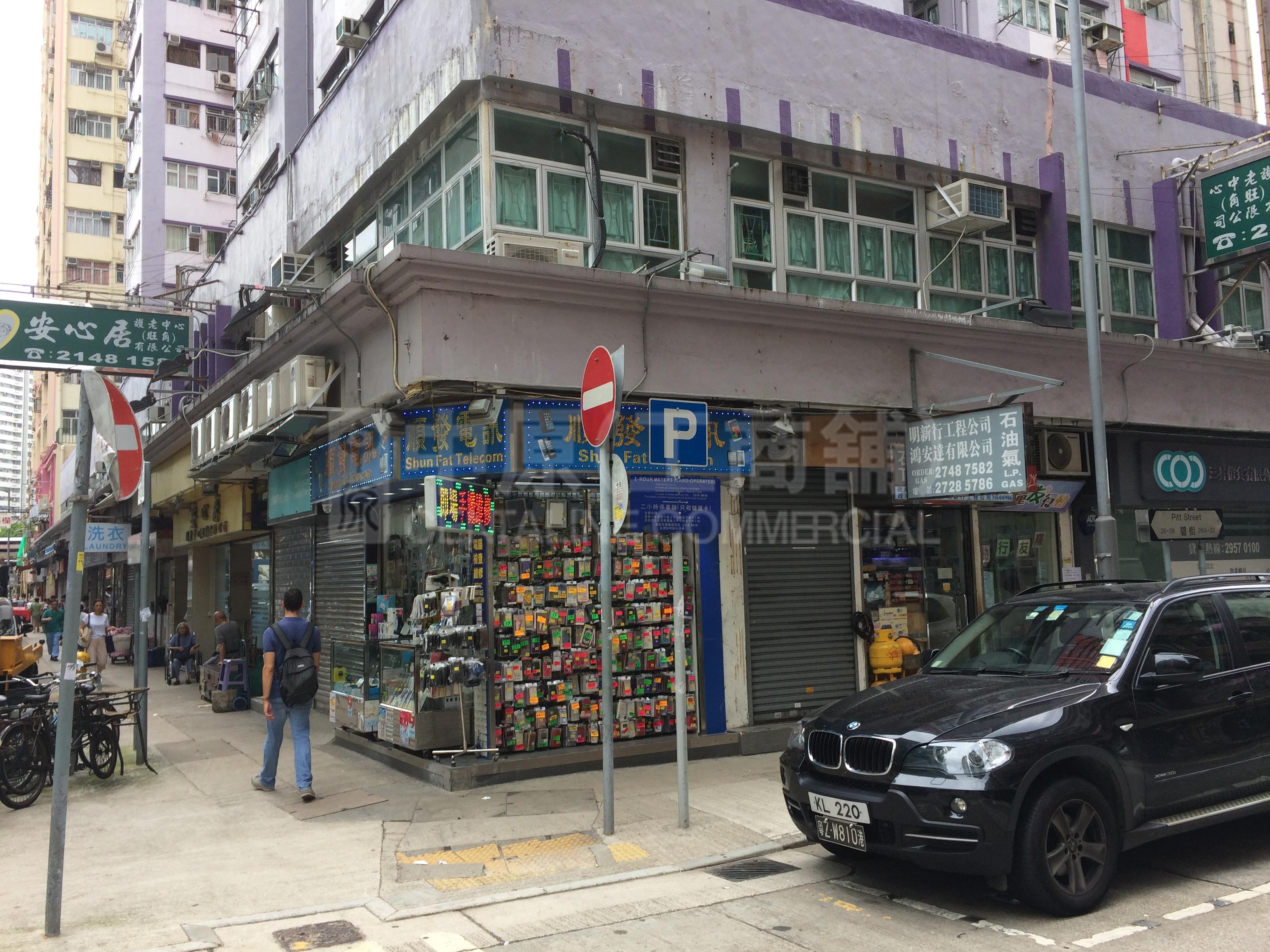 油麻地广东道的相片资料｜商铺楼盘｜中原工商铺