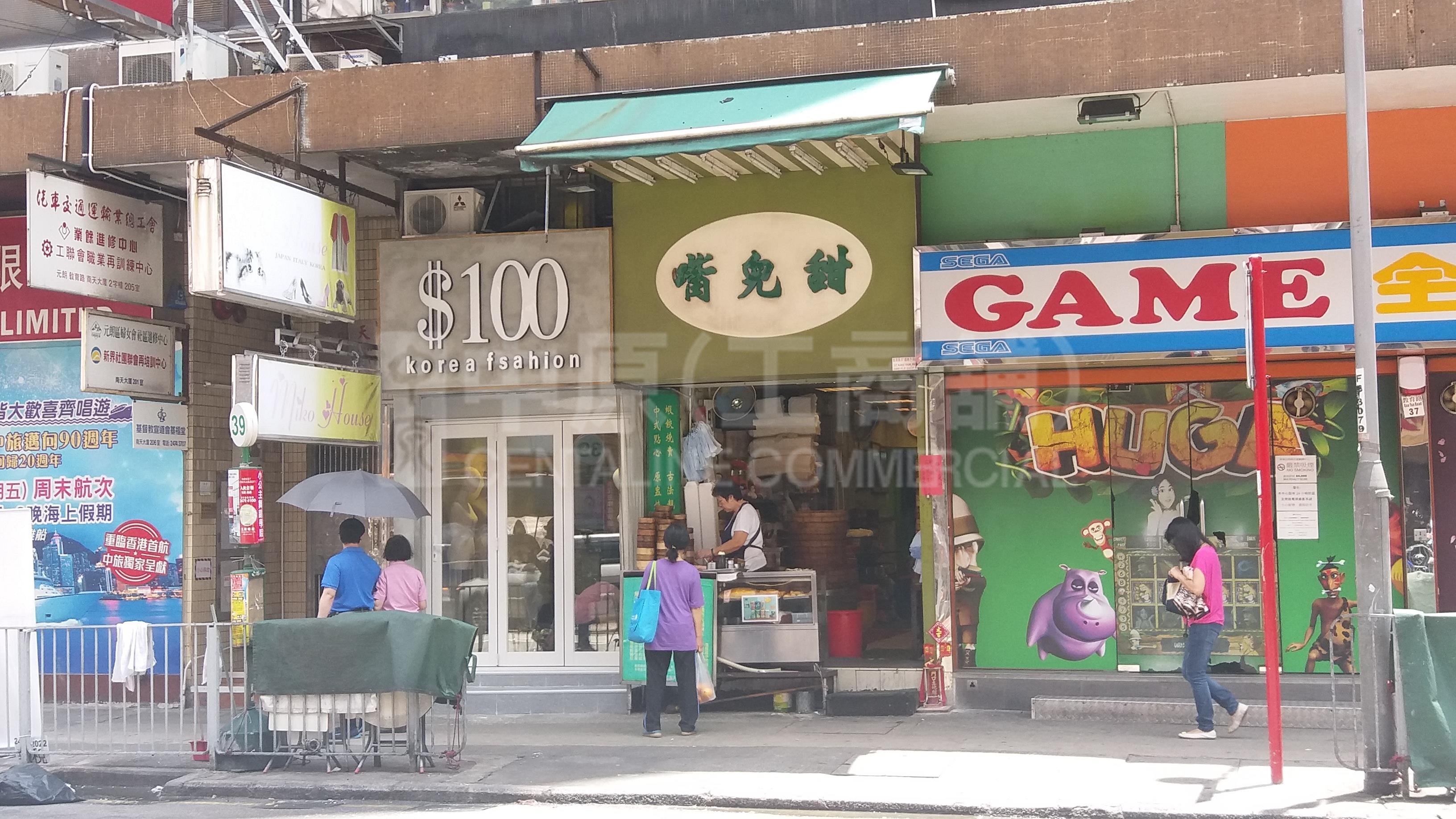Photo materials about Yuen Longkau Yuk Road Yuen Long | Retail Listing | Centaline Commercial