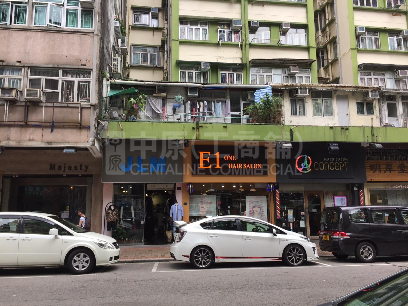 Photo materials about Sham Shui Po Fuk Wa Street | Retail Listing | Centaline Commercial