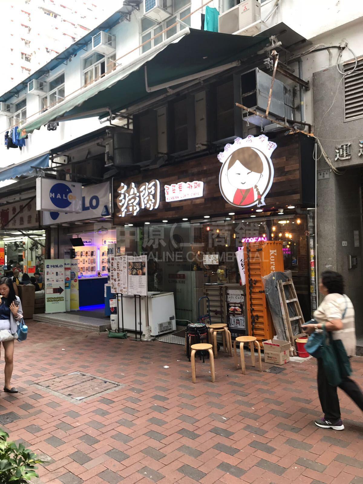 荃湾运通街的相片资料｜商铺楼盘｜中原工商铺