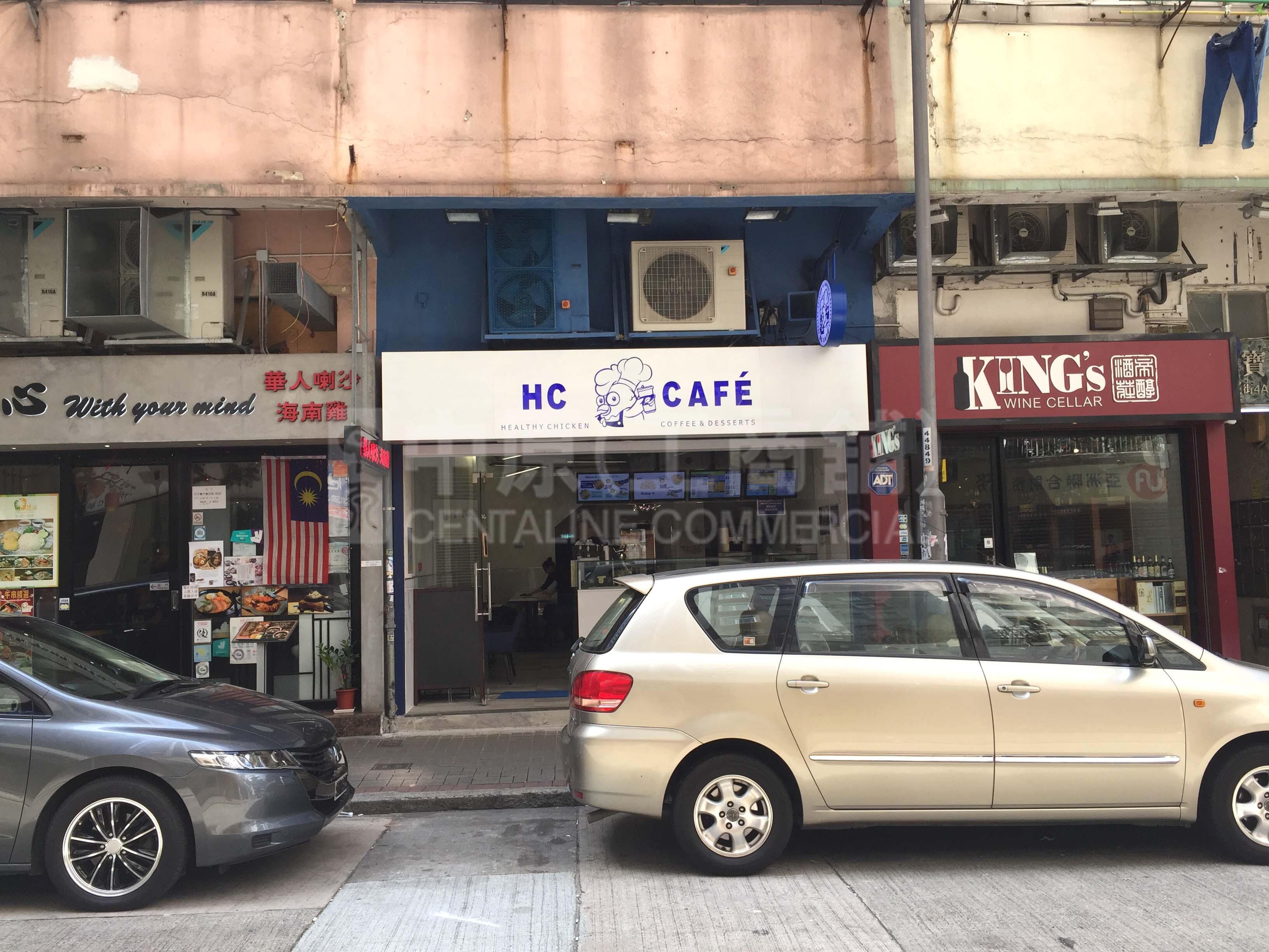 鰂鱼涌芬尼街的相片资料｜商铺楼盘｜中原工商铺