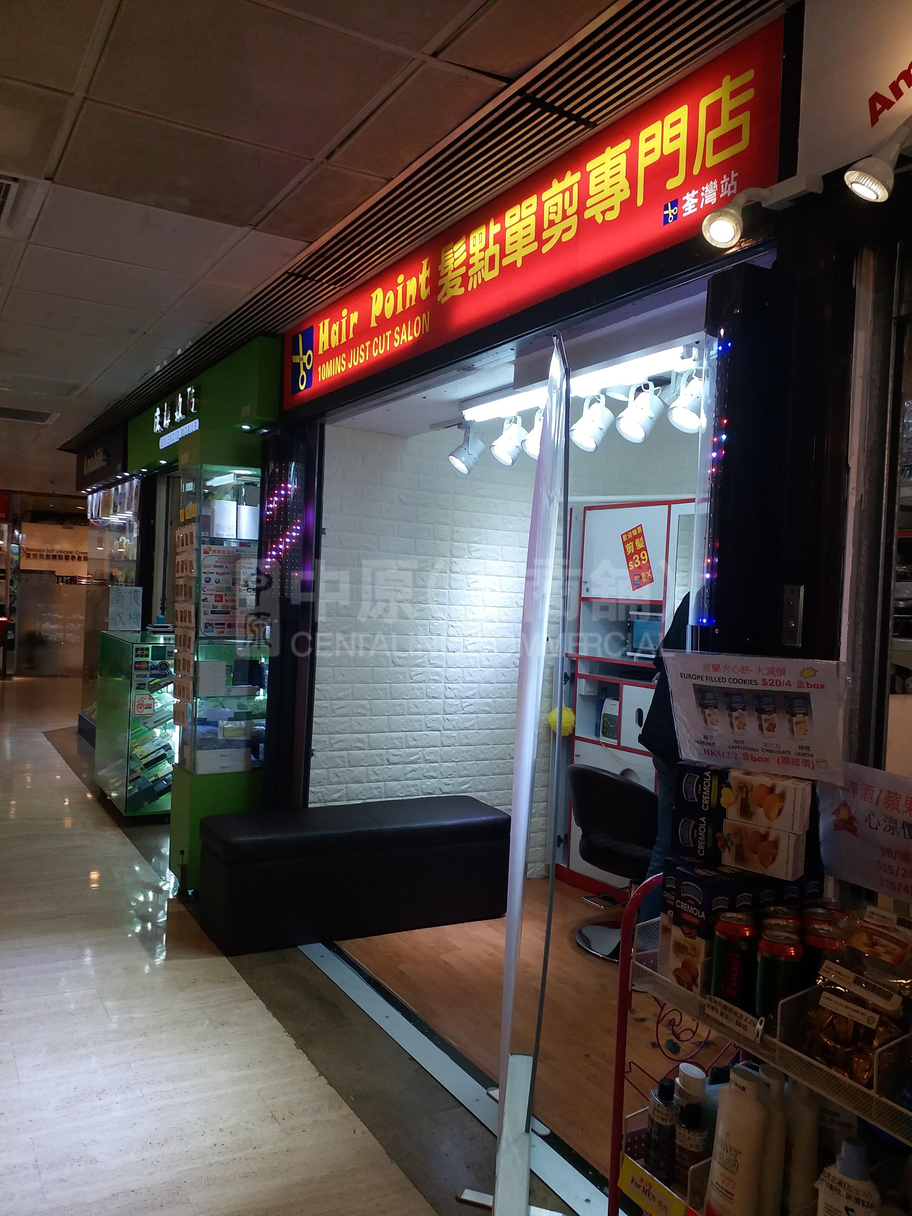 Tsuen Wan Castle Peak Road Tsuen Wan｜Retail Property | Centaline Commercial