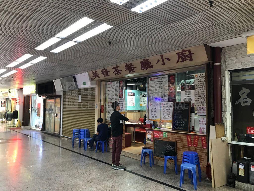 紅磡馬頭圍道的相片資料｜商舖樓盤｜中原工商舖