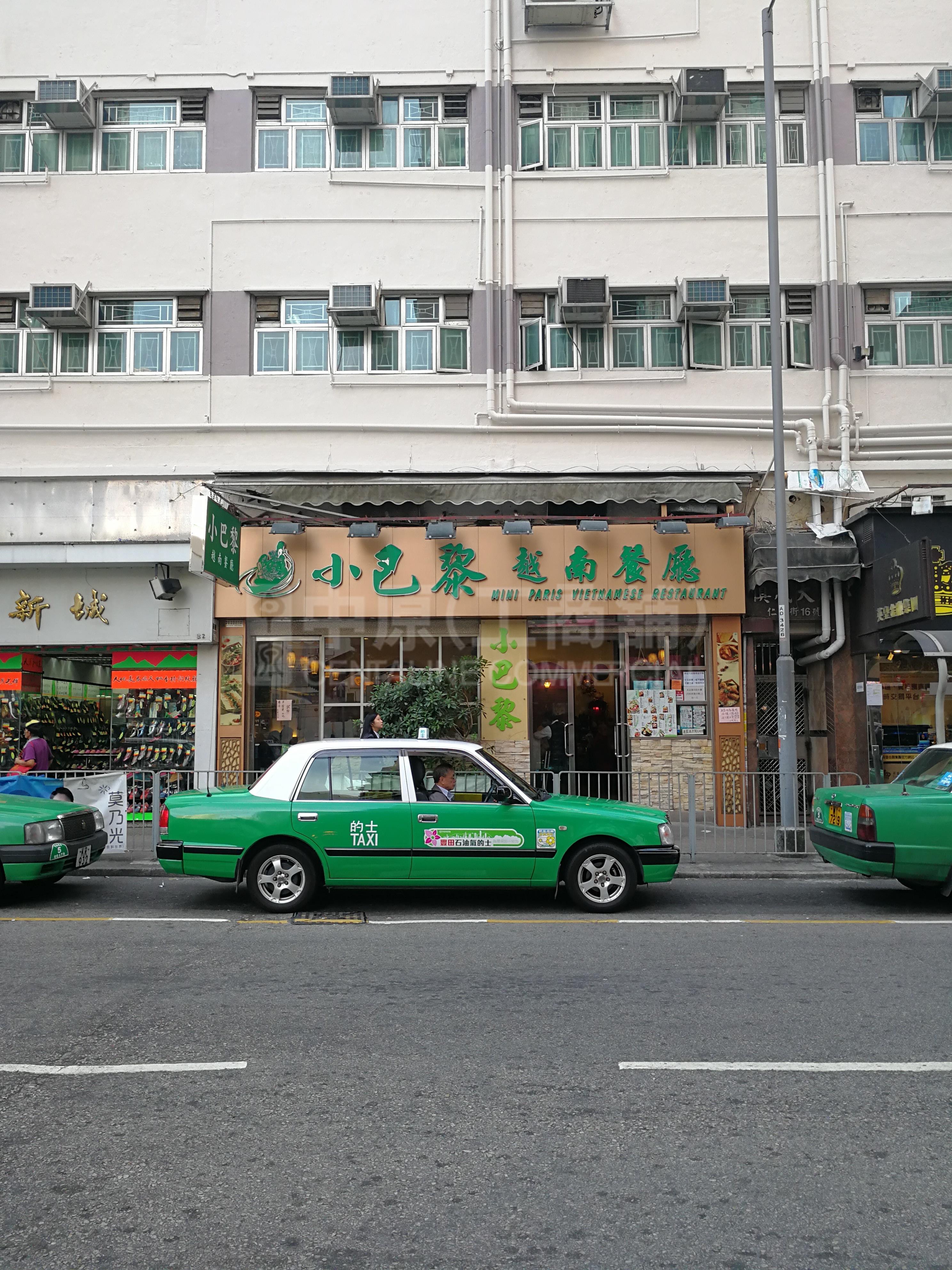 Photo materials about Tuen Munyan Ching Street | Retail Listing | Centaline Commercial