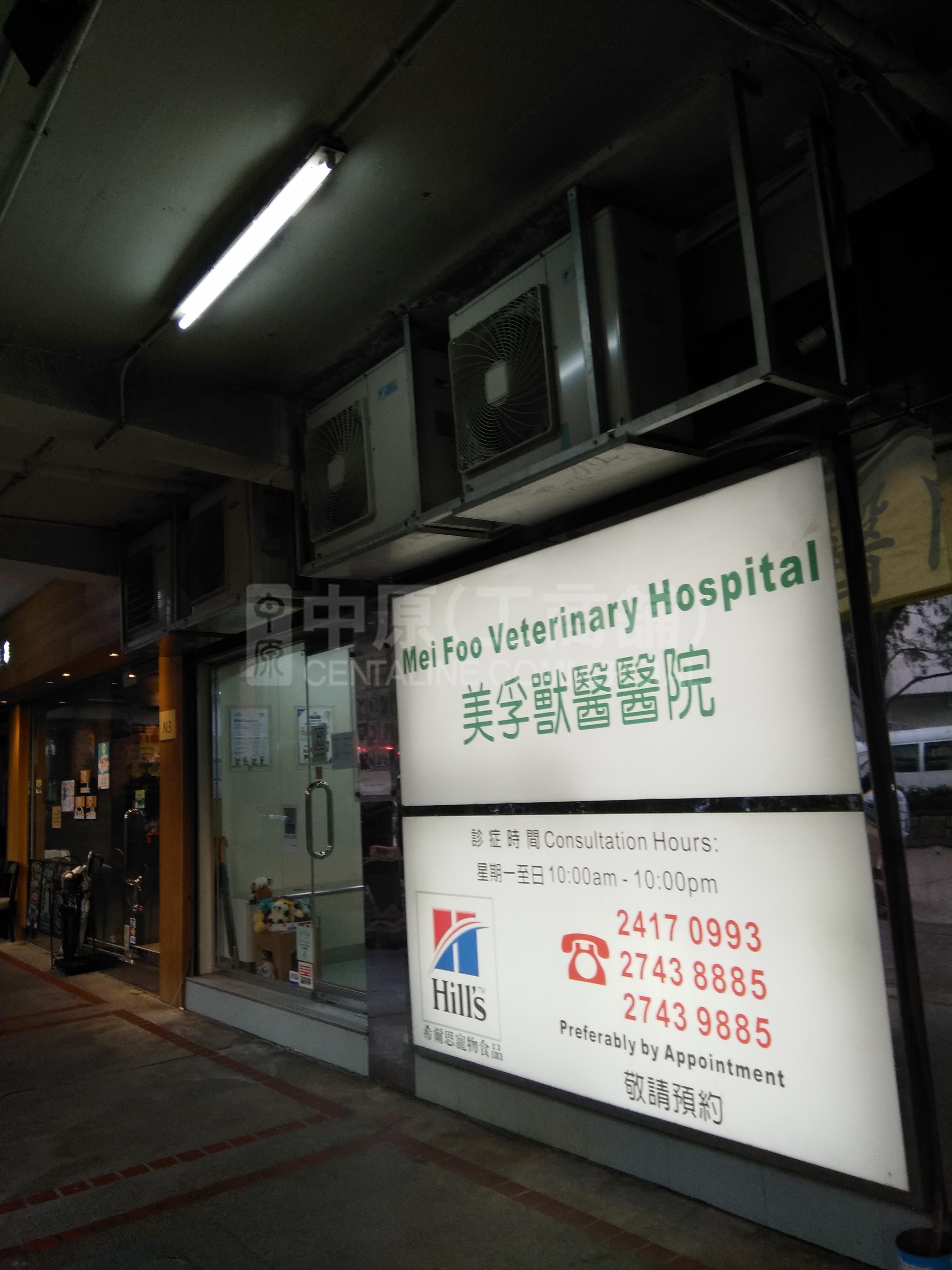 美孚兰秀道的相片资料｜商铺楼盘｜中原工商铺