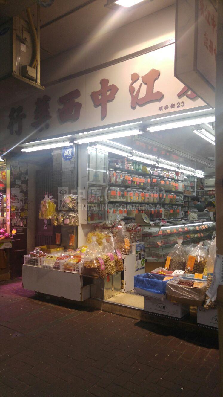 红磡明安街的相片资料｜商铺楼盘｜中原工商铺