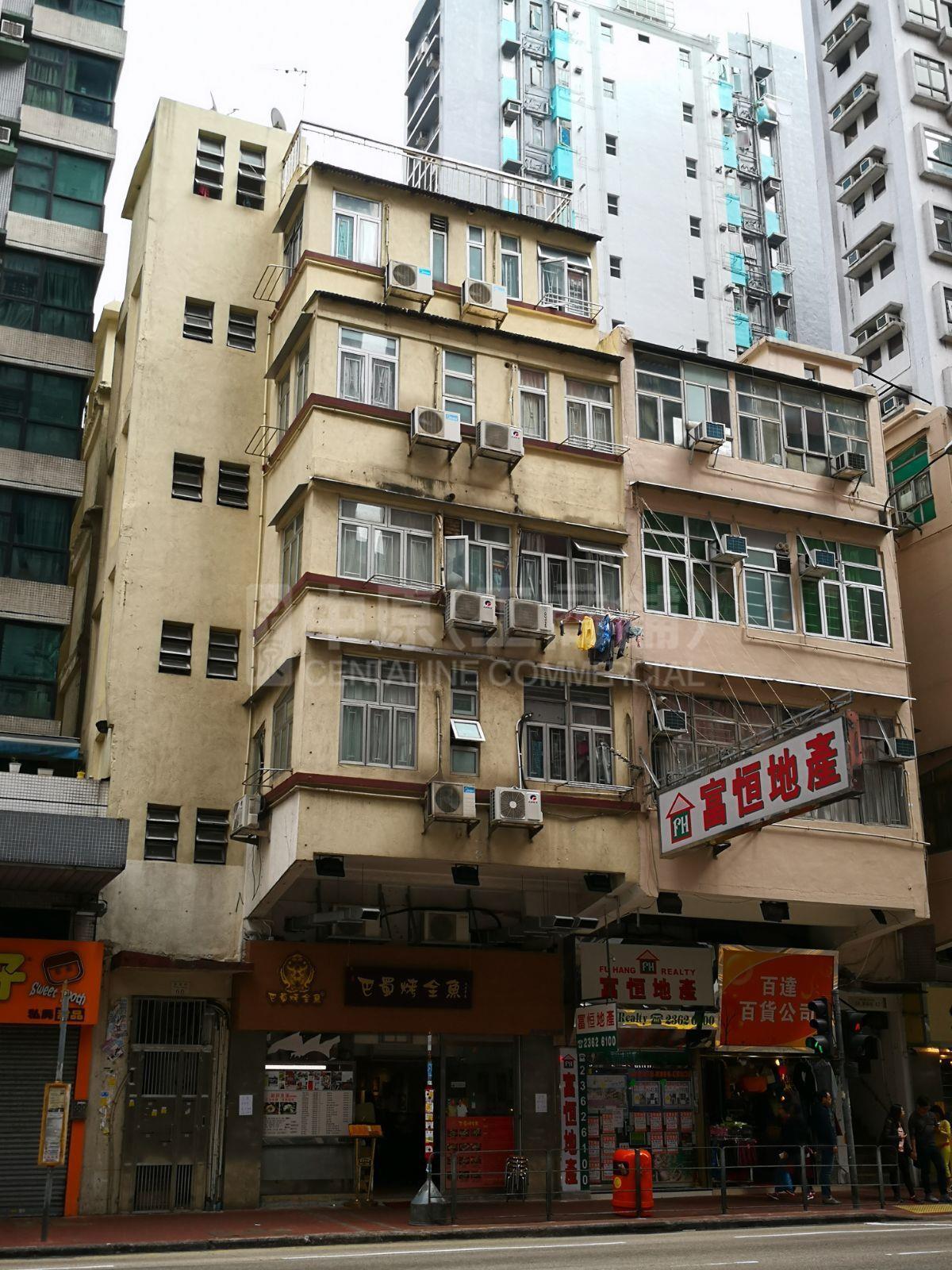 Photo materials about Hung Hom Whole Block | Retail Listing | Centaline Commercial