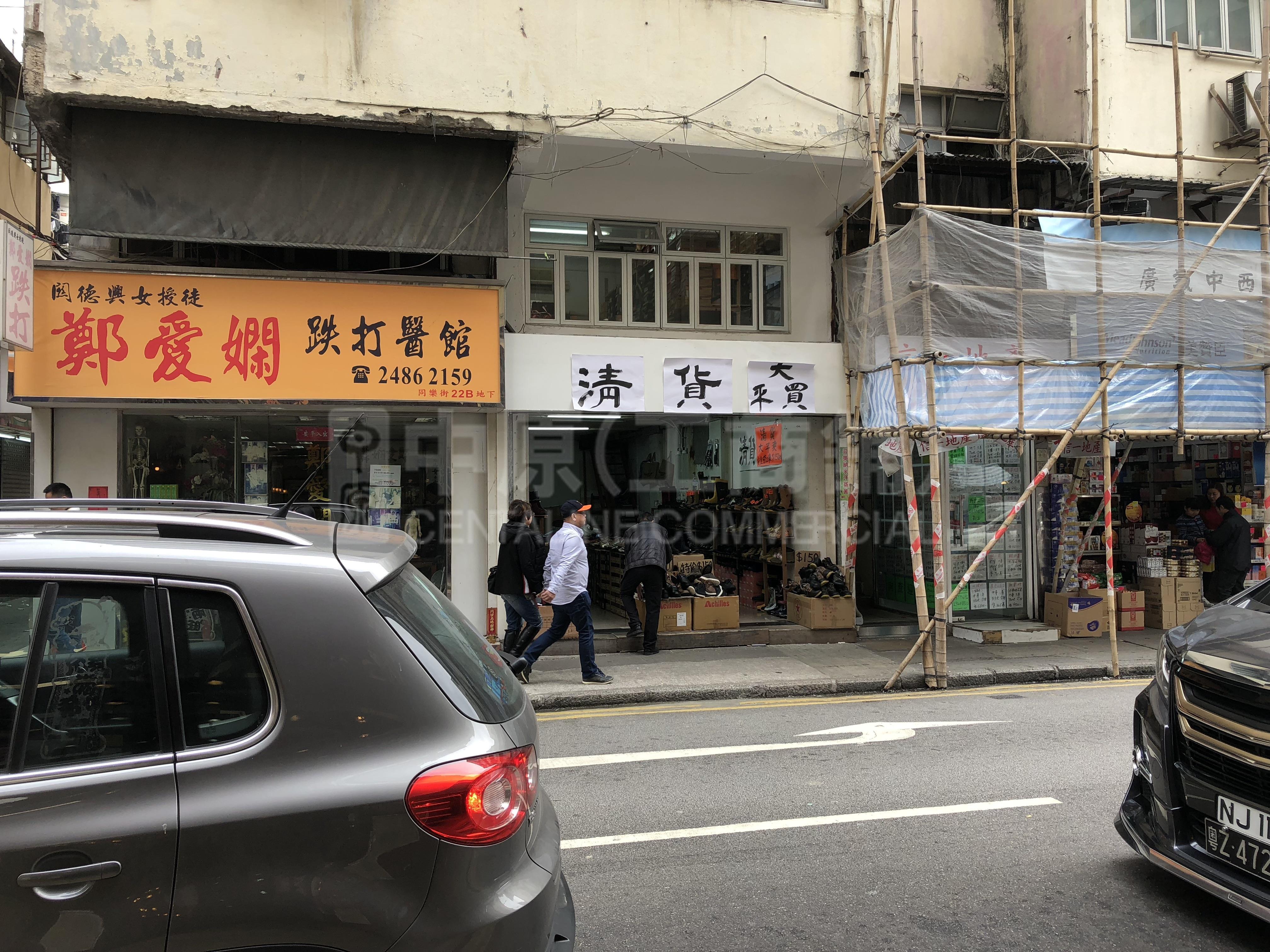 元朗福德街的相片資料｜商舖樓盤｜中原工商舖