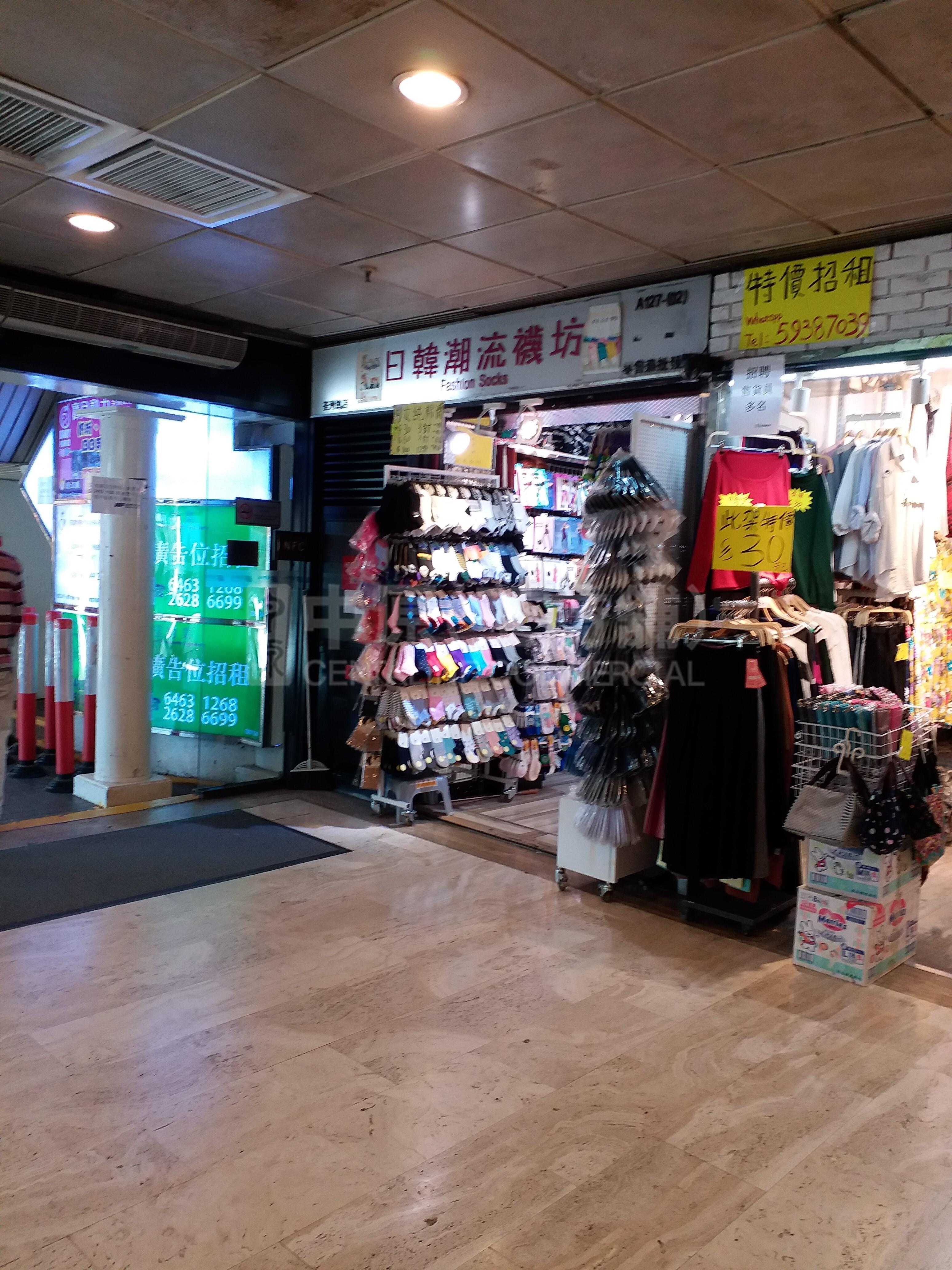 Tsuen Wan Castle Peak Road Tsuen Wan｜Retail Property | Centaline Commercial
