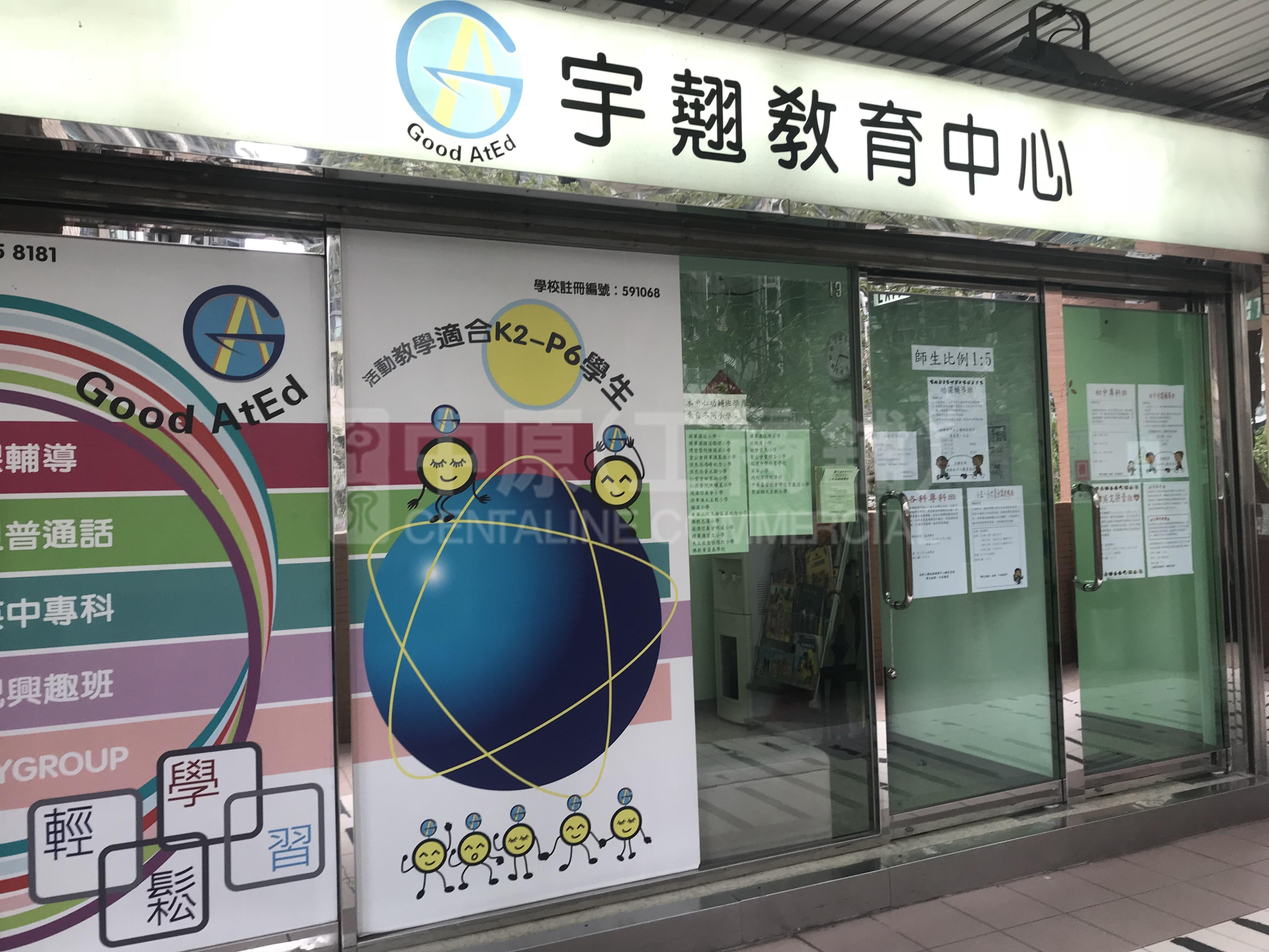 將軍澳唐俊街的相片資料｜商舖樓盤｜中原工商舖