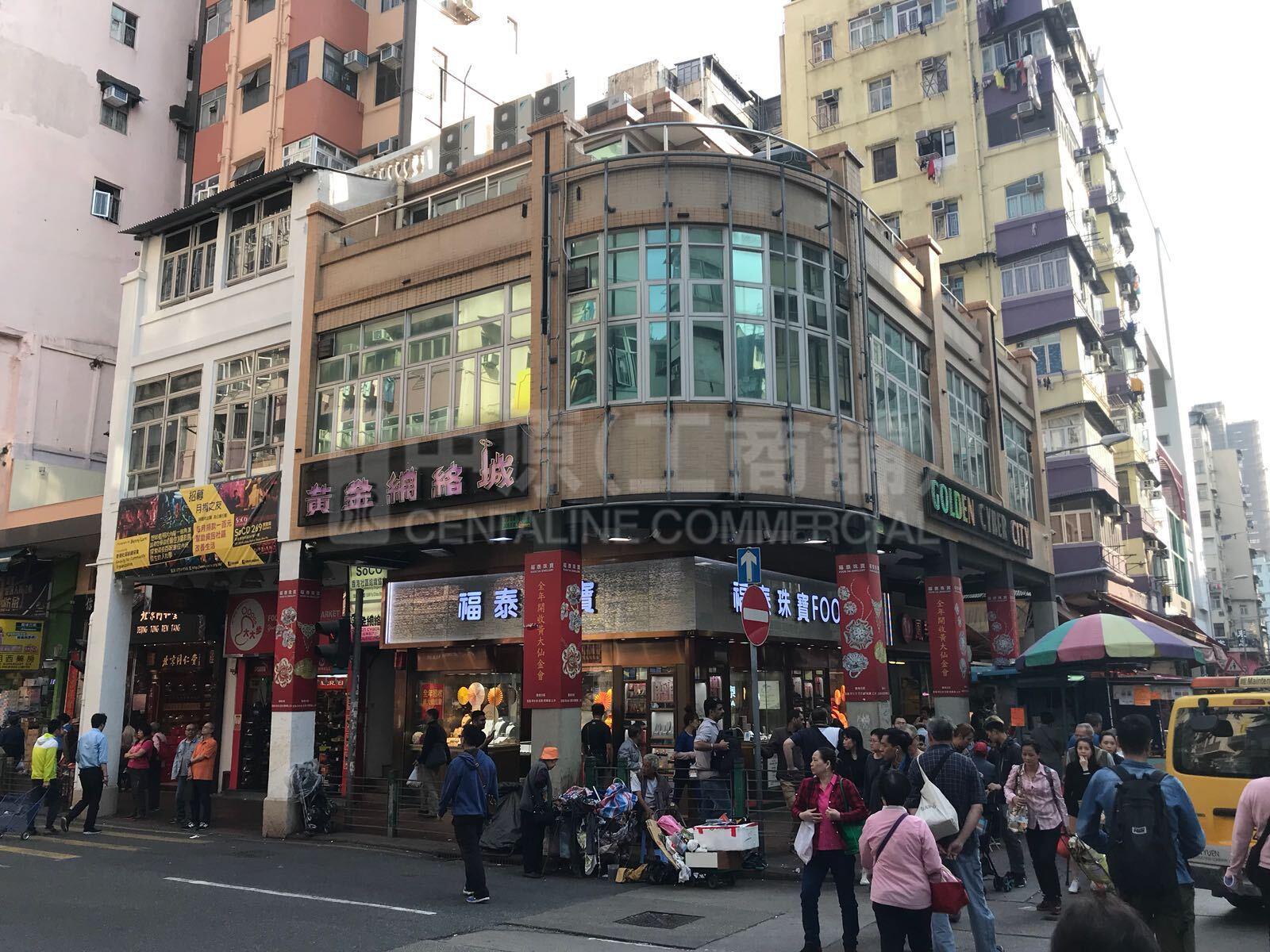 深水埗汝州街的相片資料｜商舖樓盤｜中原工商舖