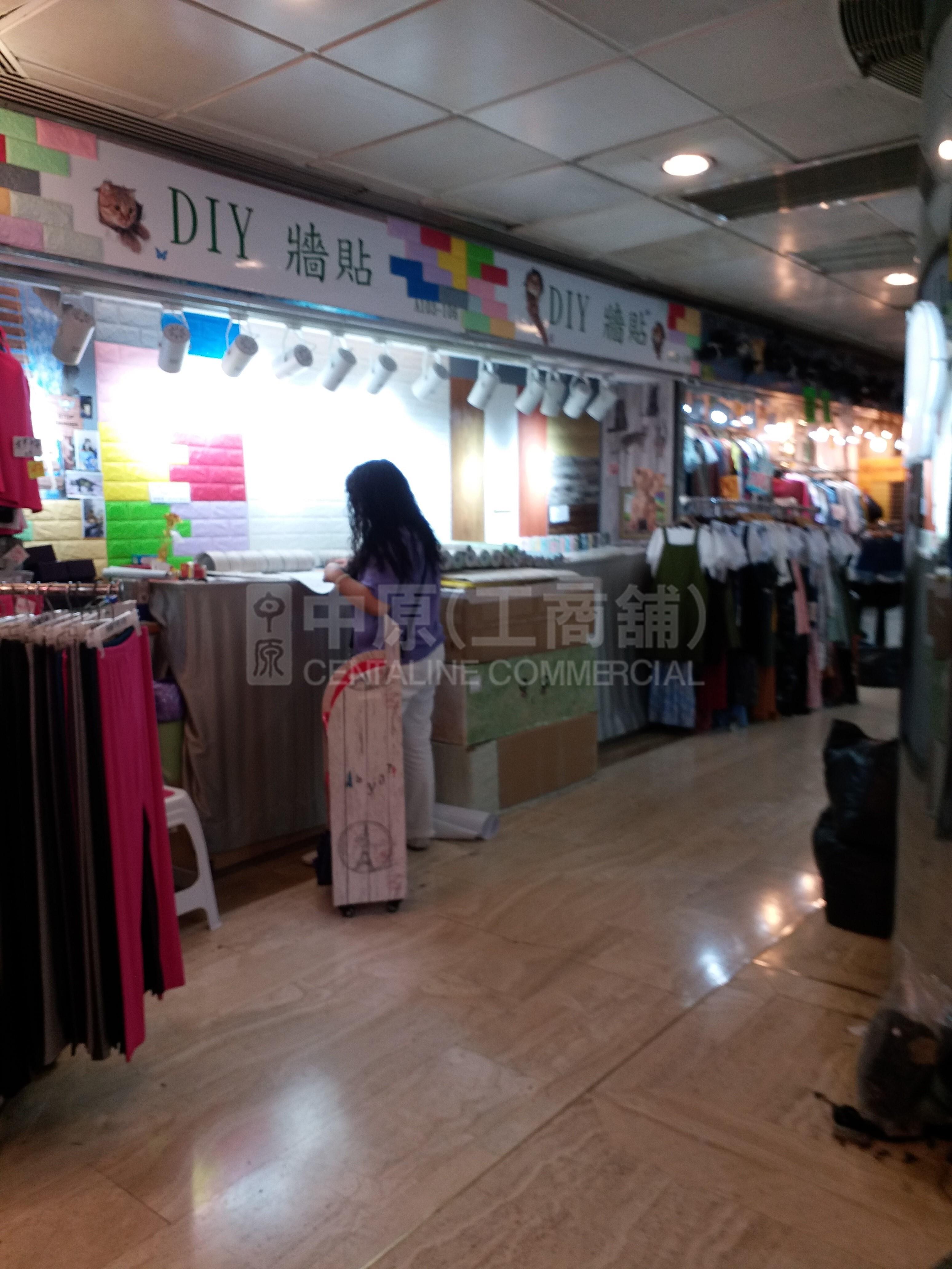 Tsuen Wan Castle Peak Road Tsuen Wan｜Retail Property | Centaline Commercial