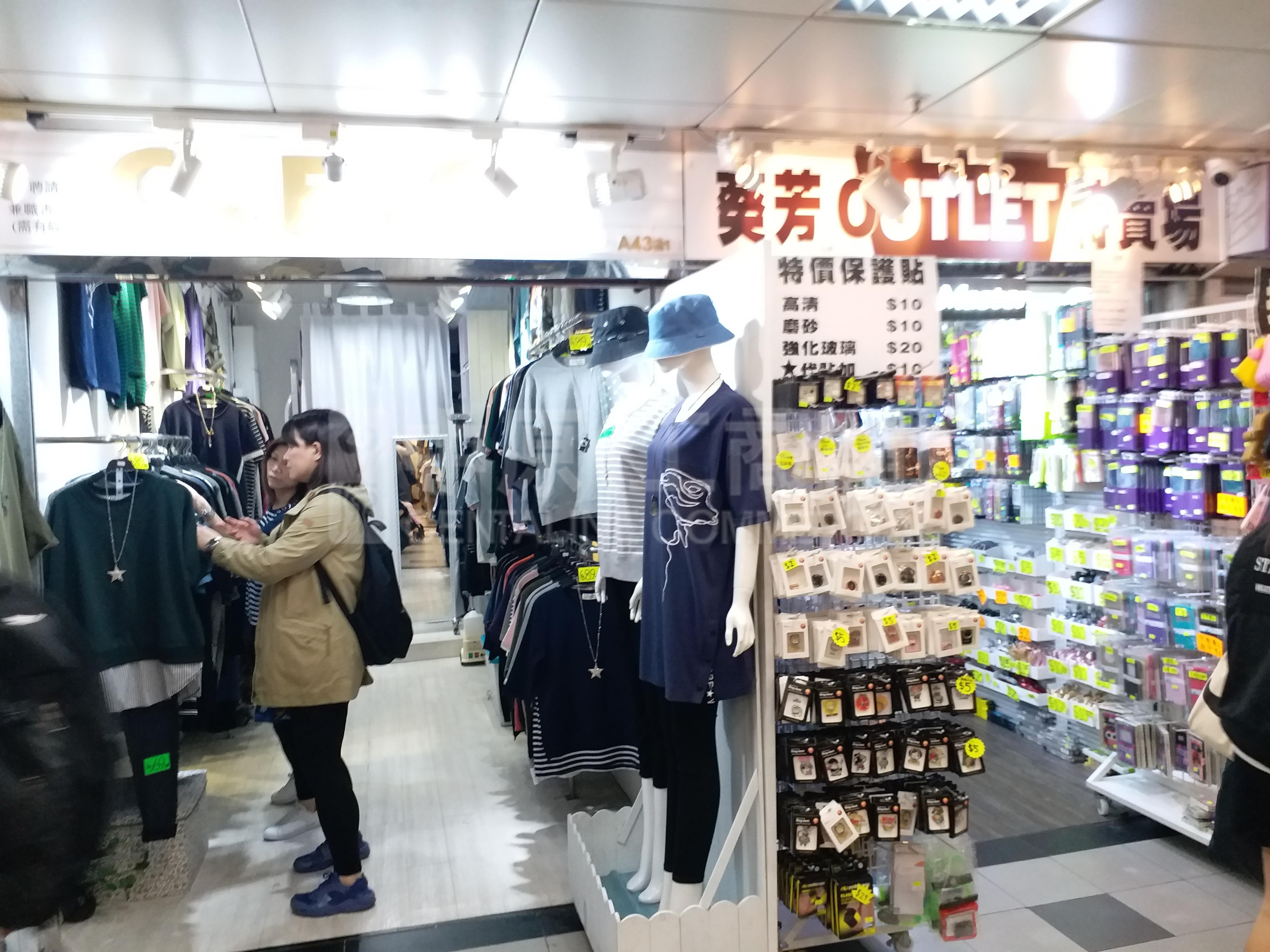 葵涌葵富路的相片資料｜商舖樓盤｜中原工商舖