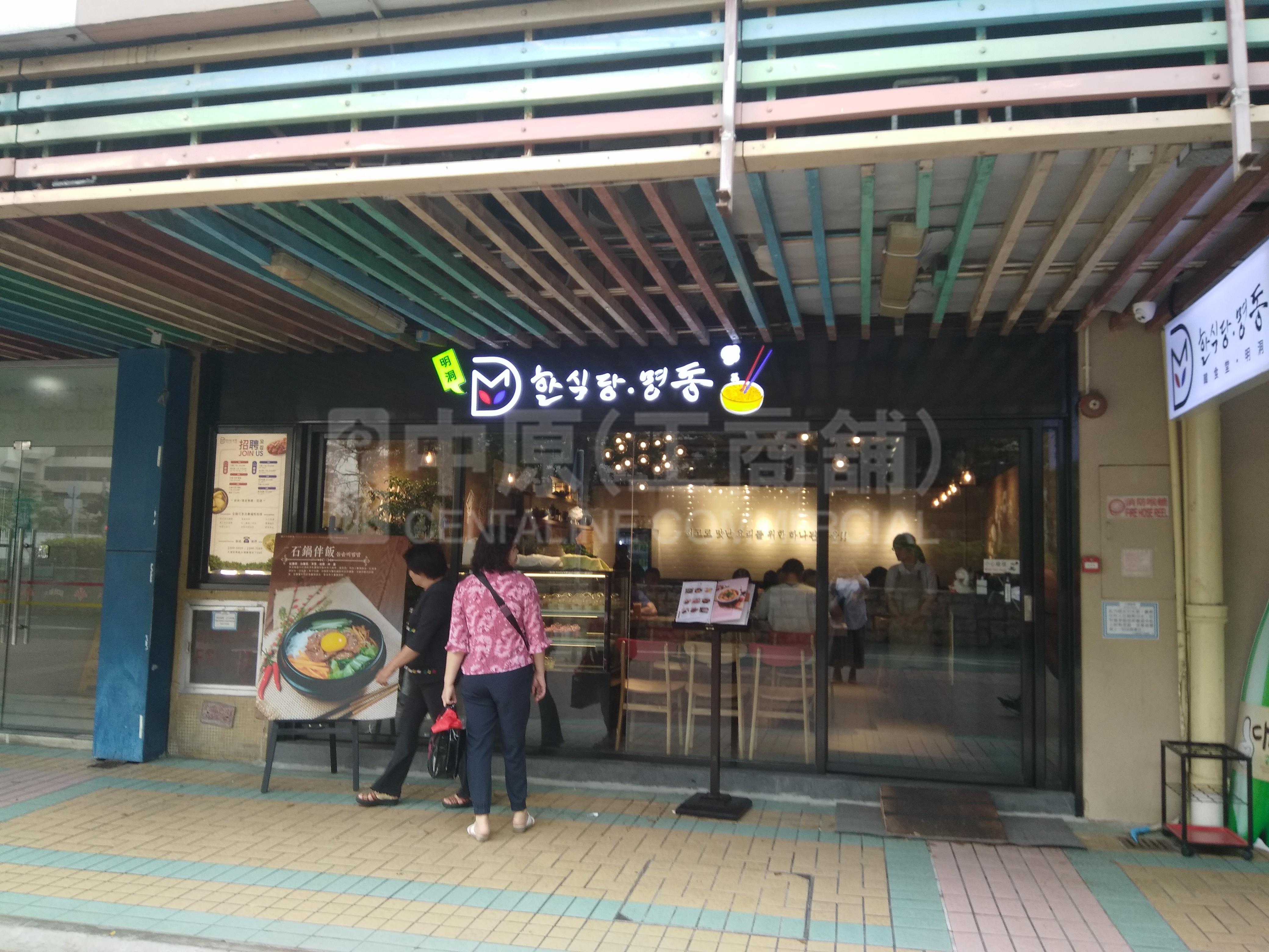 Photo materials about Tai Po On Tai Road | Retail Listing | Centaline Commercial