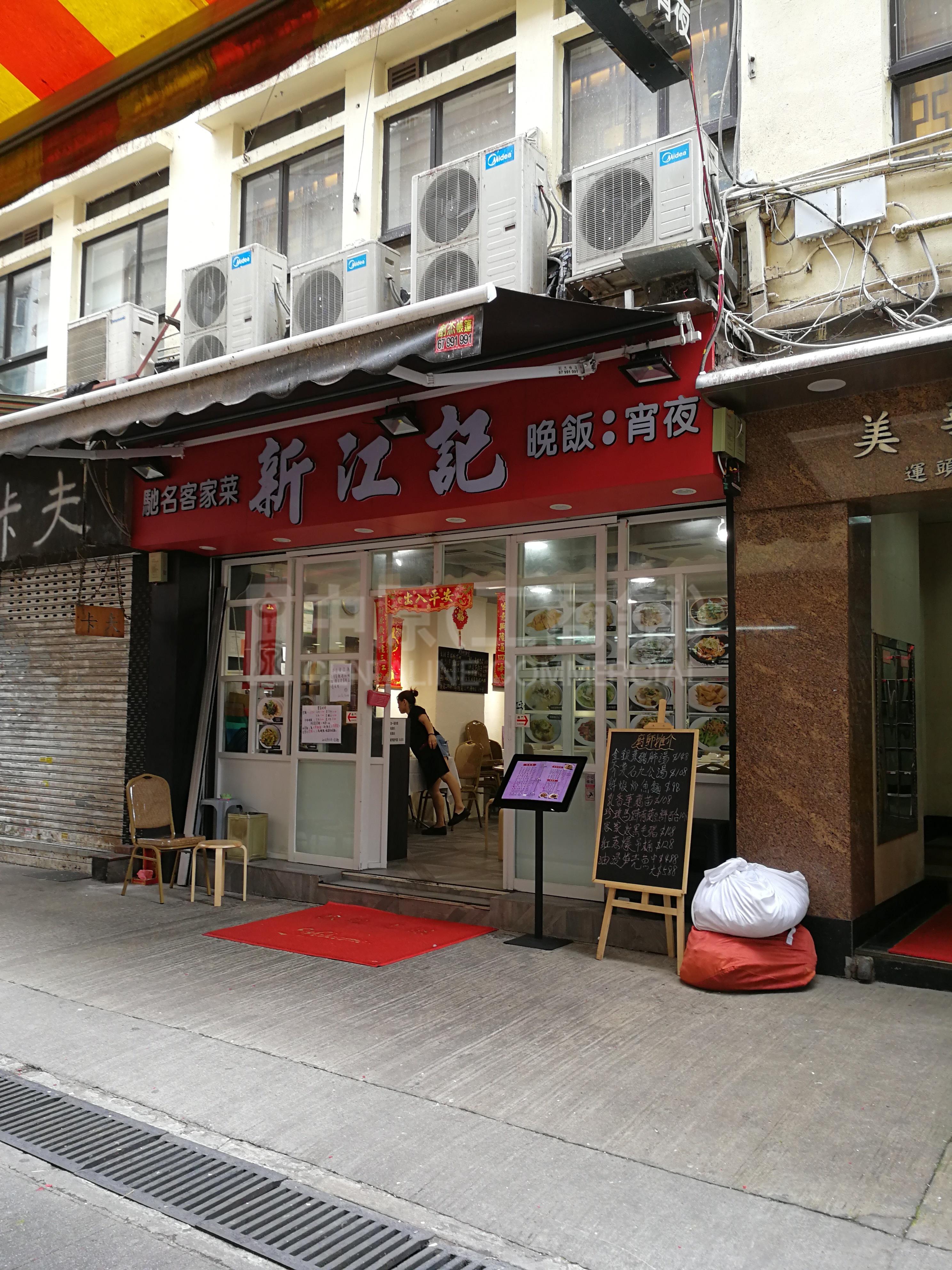 大埔運頭街的相片資料｜商舖樓盤｜中原工商舖