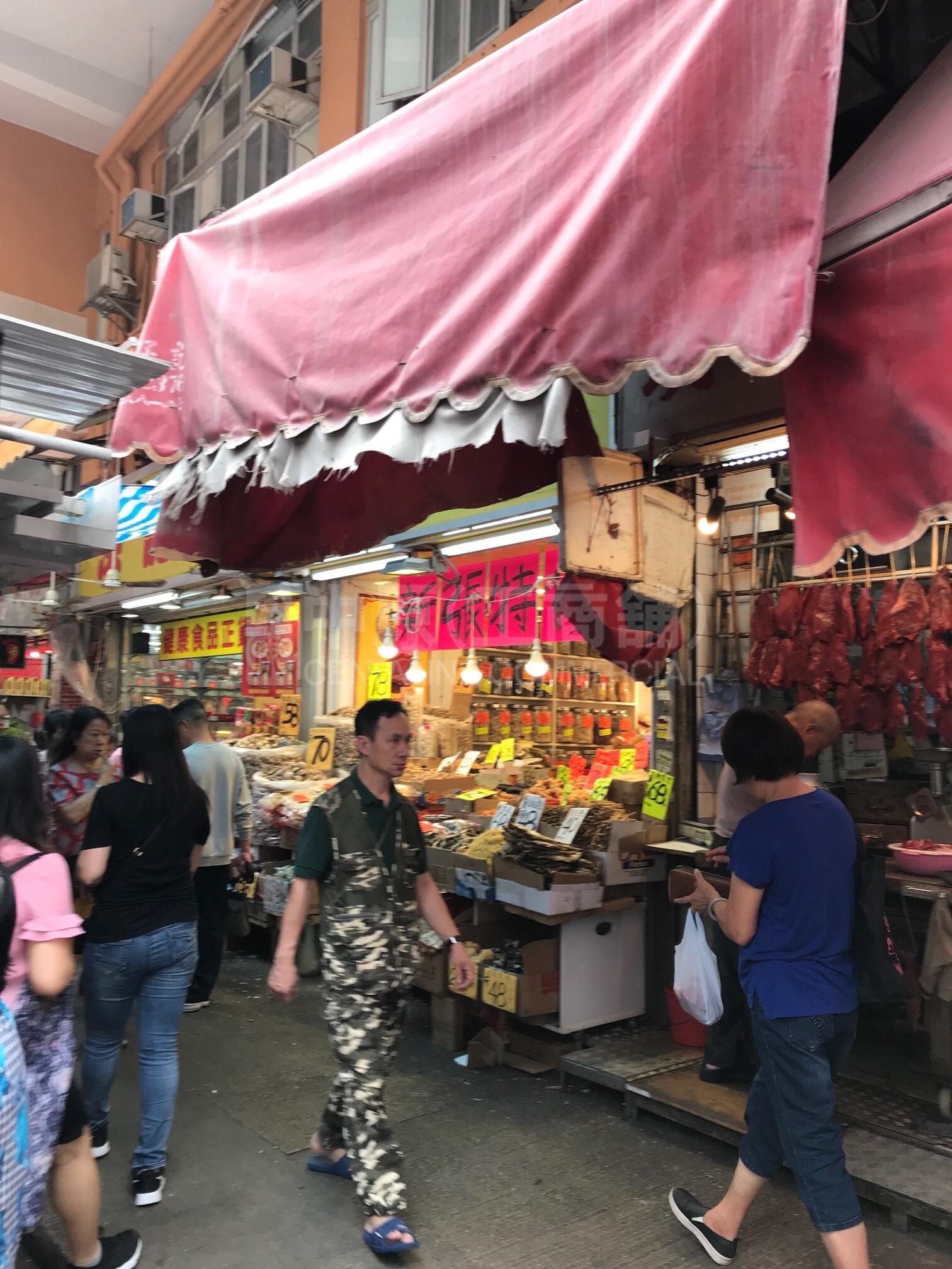 Photo materials about Sham Shui Poyu Chau Street | Retail Listing | Centaline Commercial