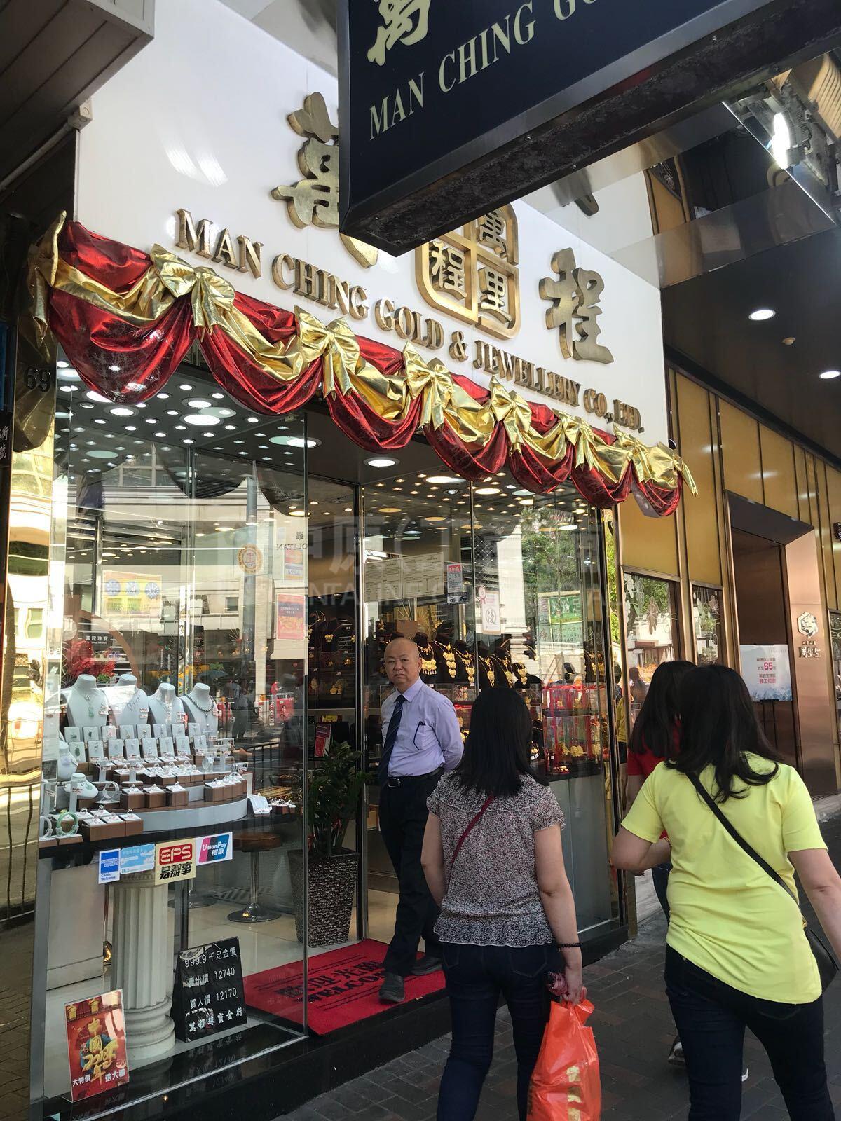 觀塘物華街｜商舖樓盤｜中原工商舖