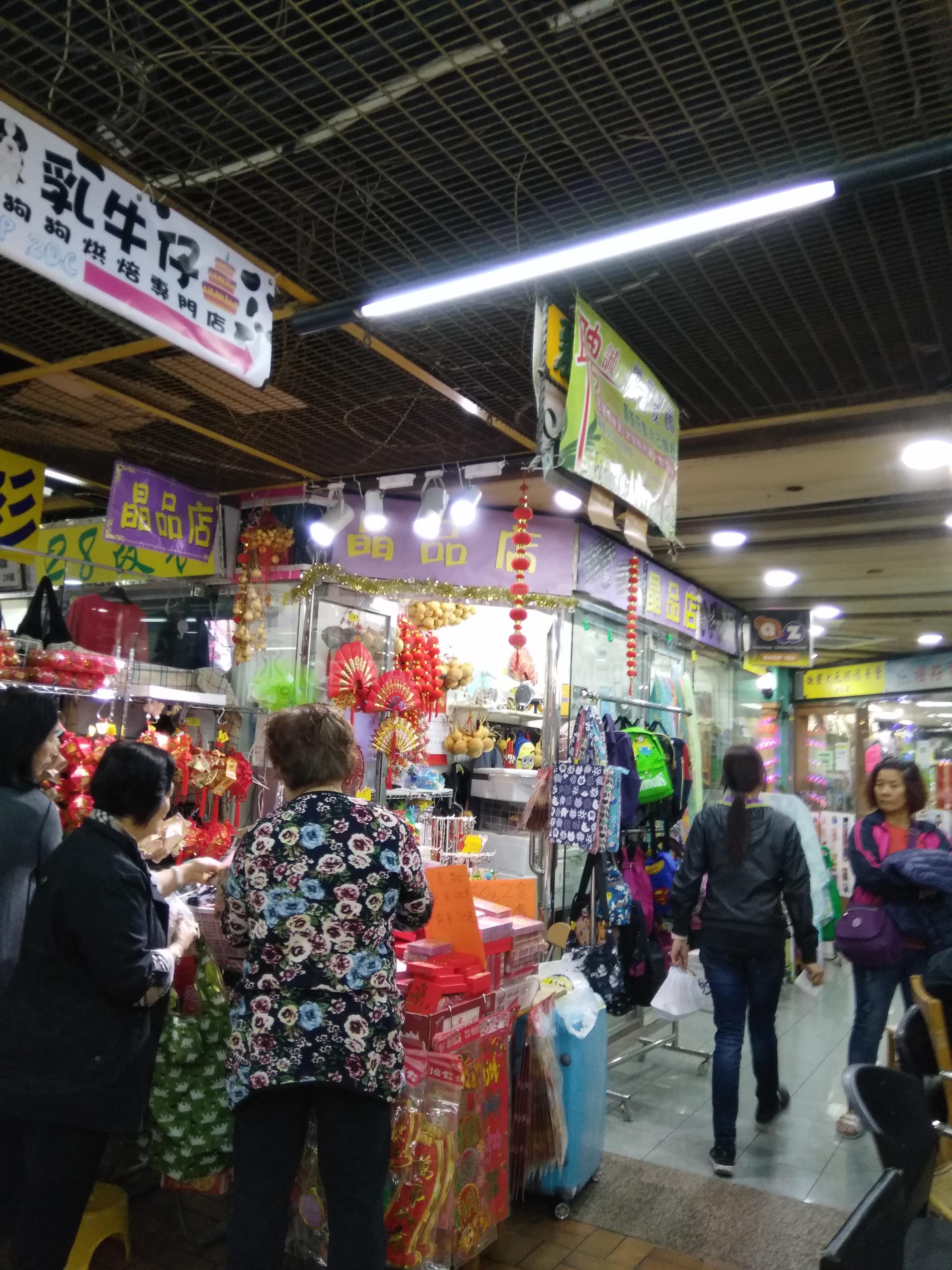 大埔安慈路的相片資料｜商舖樓盤｜中原工商舖