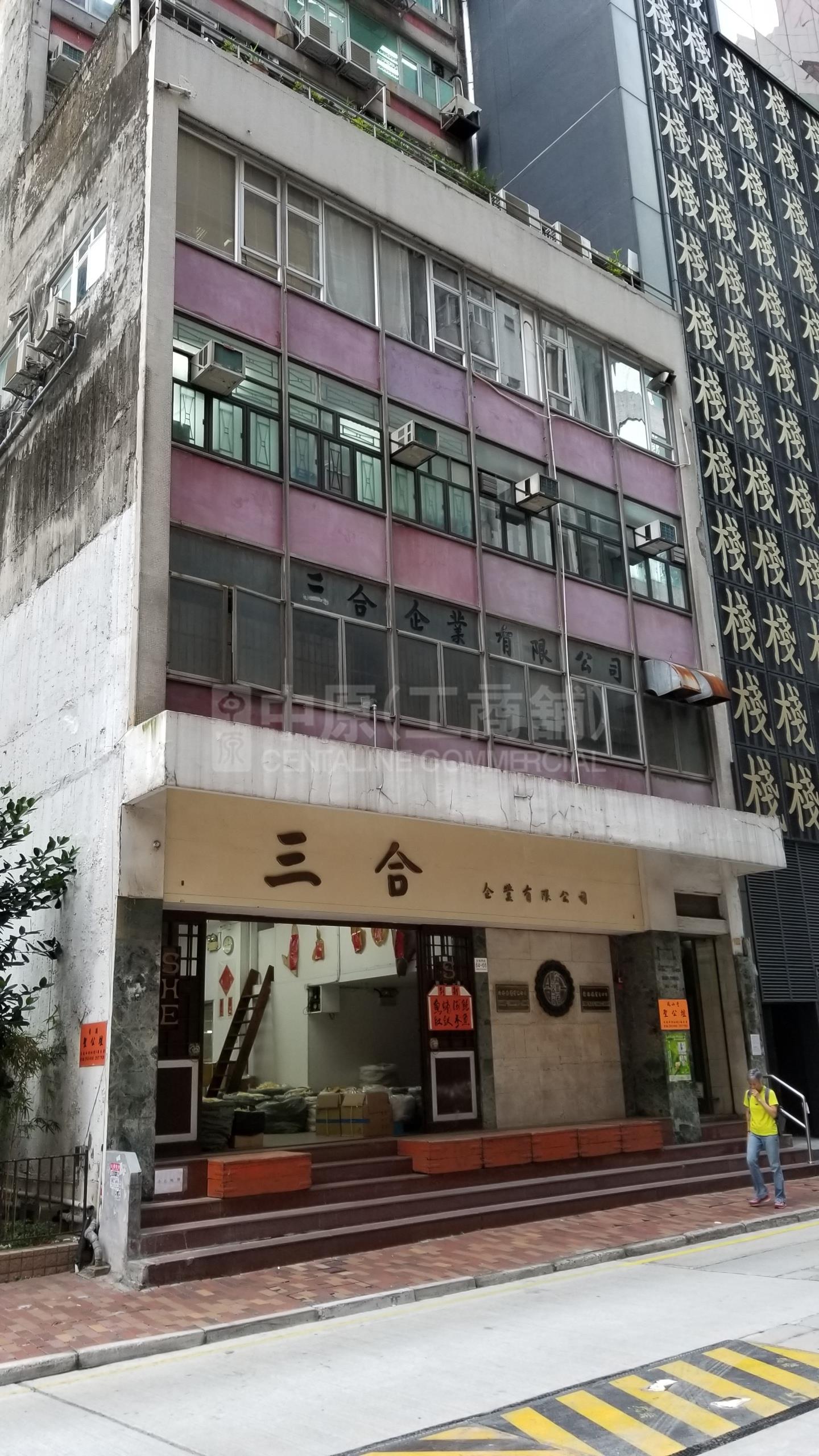 Photo materials about Sheung Wanbonham Strand West | Retail Listing | Centaline Commercial