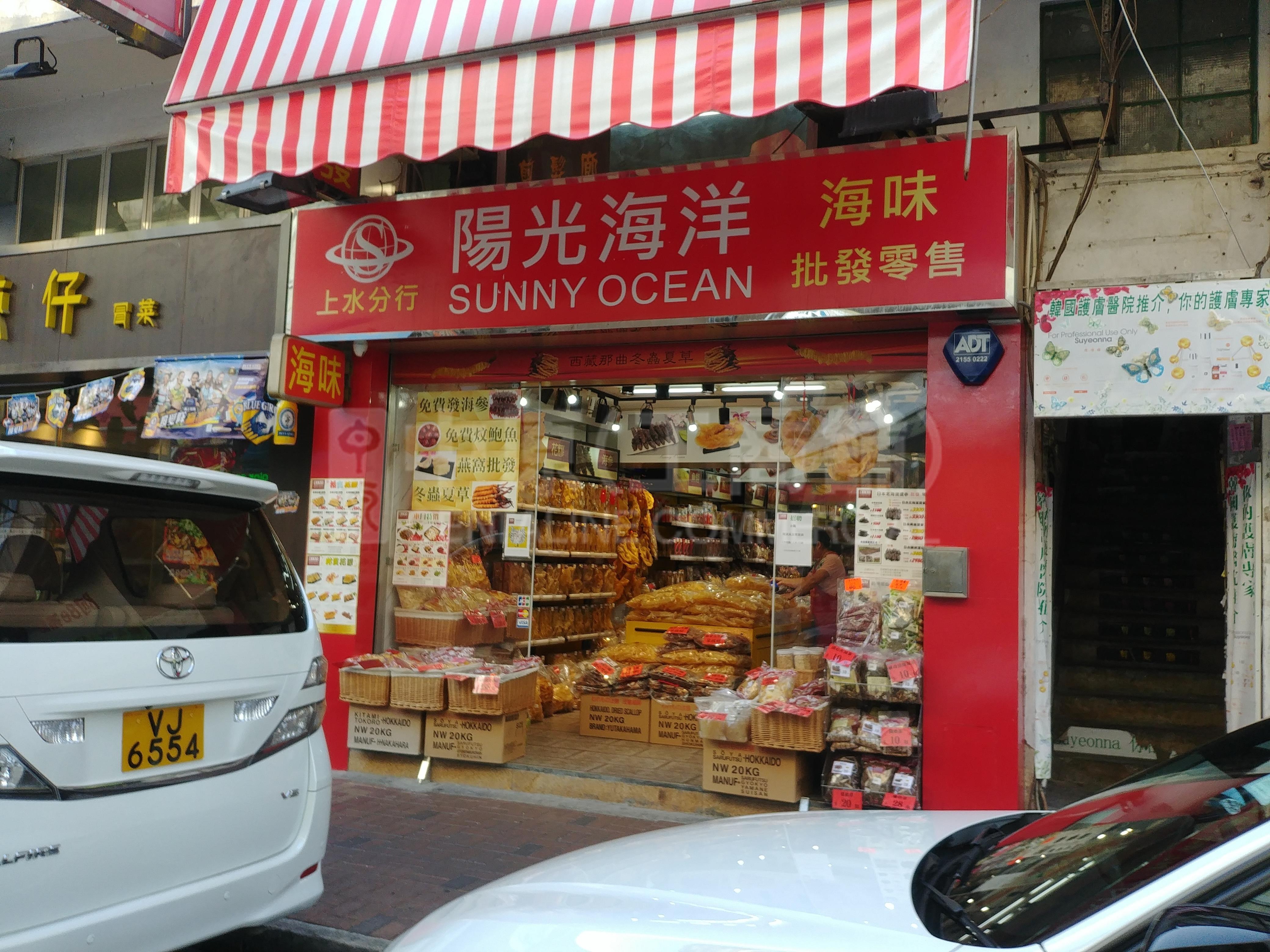 Photo materials about Sheung Shuisan Cheung Street | Retail Listing | Centaline Commercial
