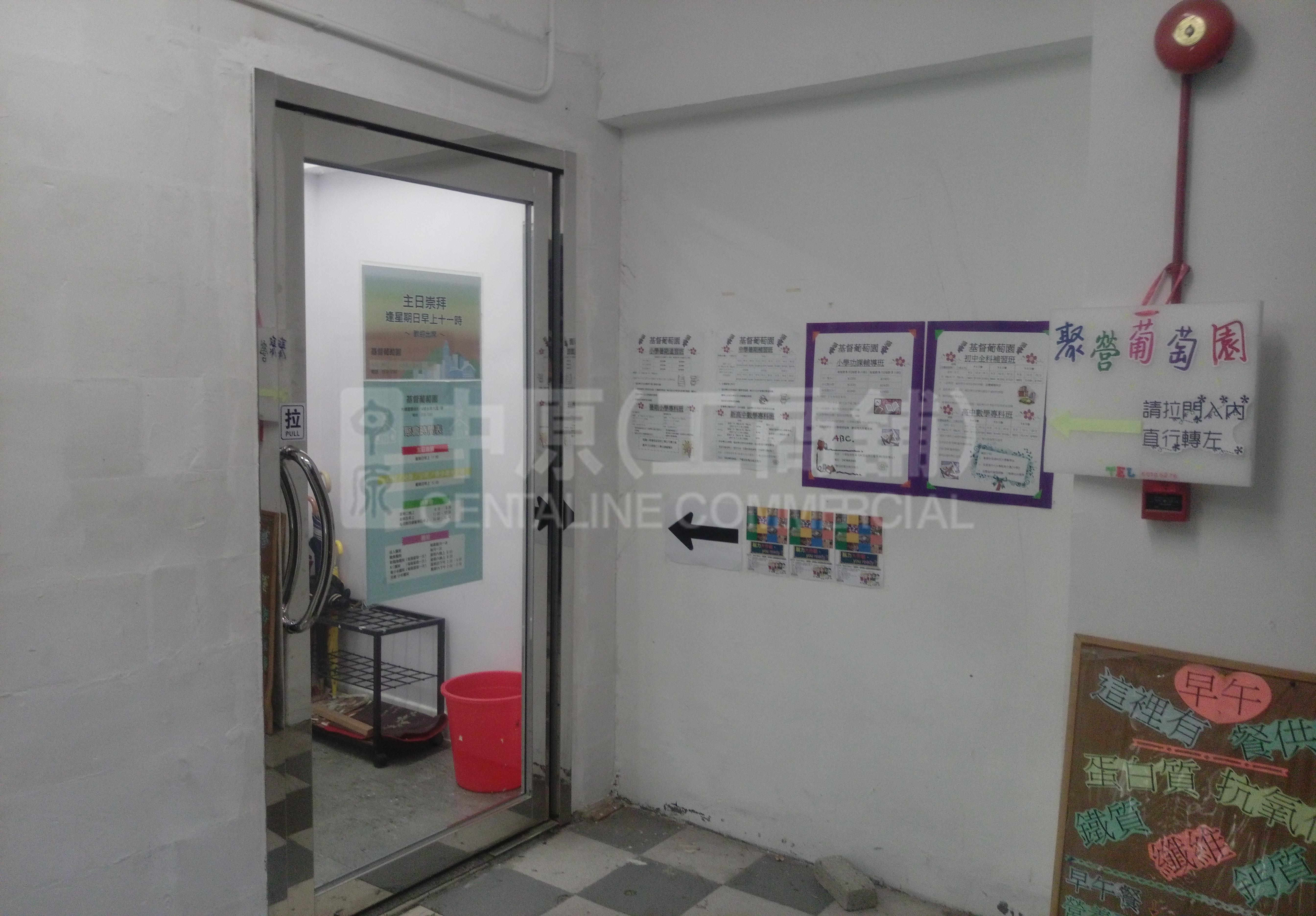 大埔富善街的相片资料｜商铺楼盘｜中原工商铺