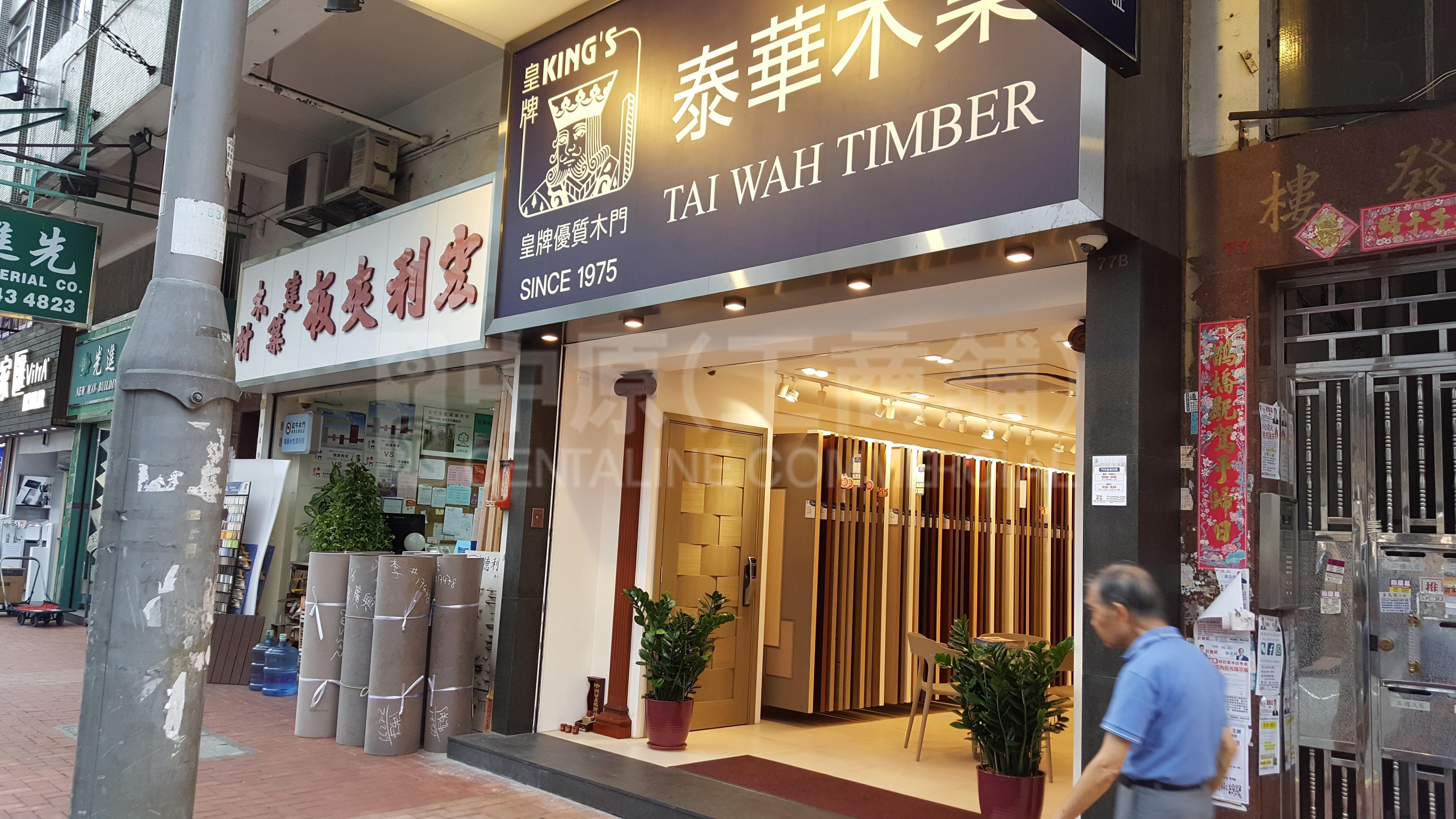 Photo materials about Yuen Long Hop Yick Road | Retail Listing | Centaline Commercial