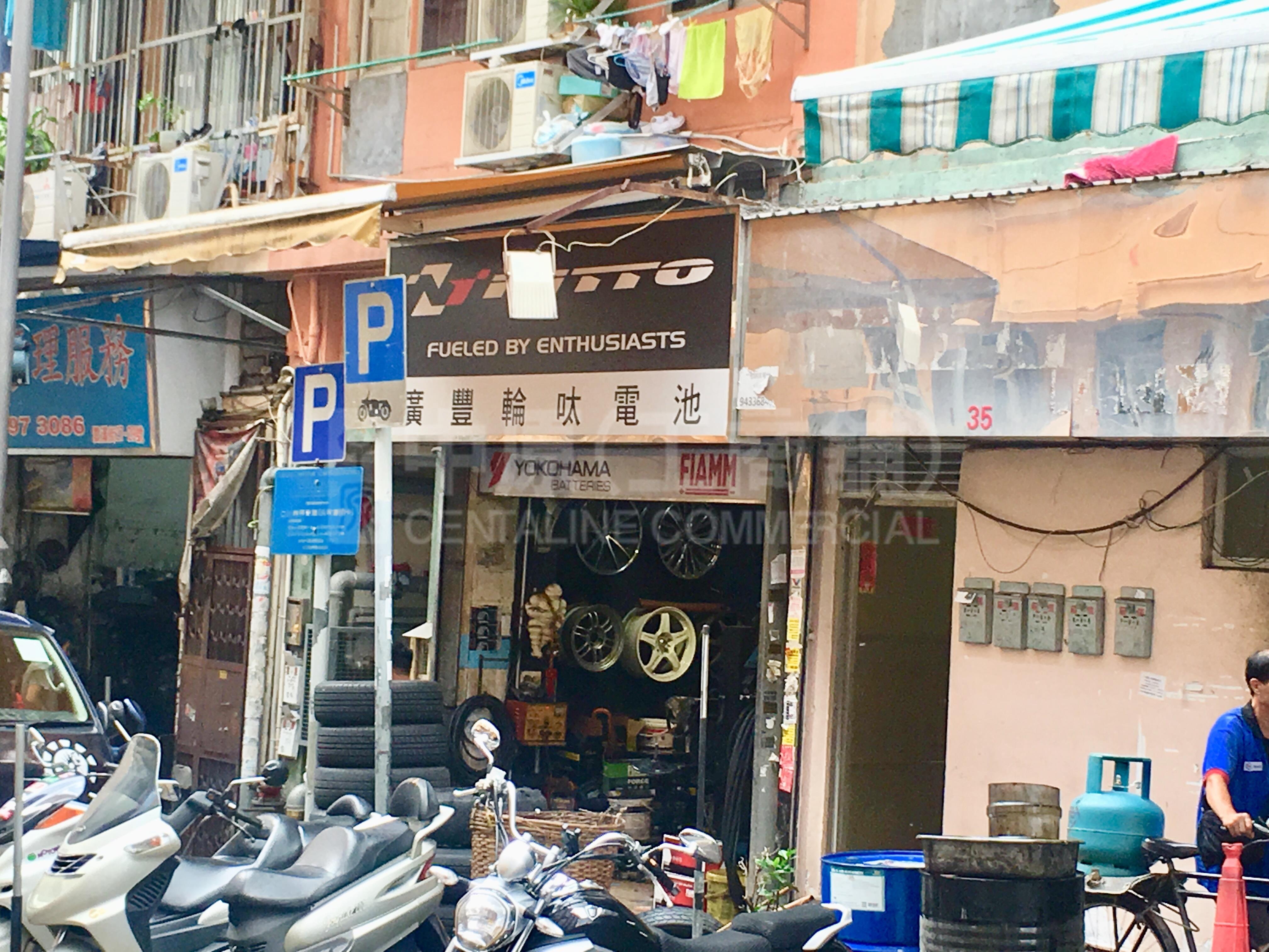 观塘云汉街的相片资料｜商铺楼盘｜中原工商铺