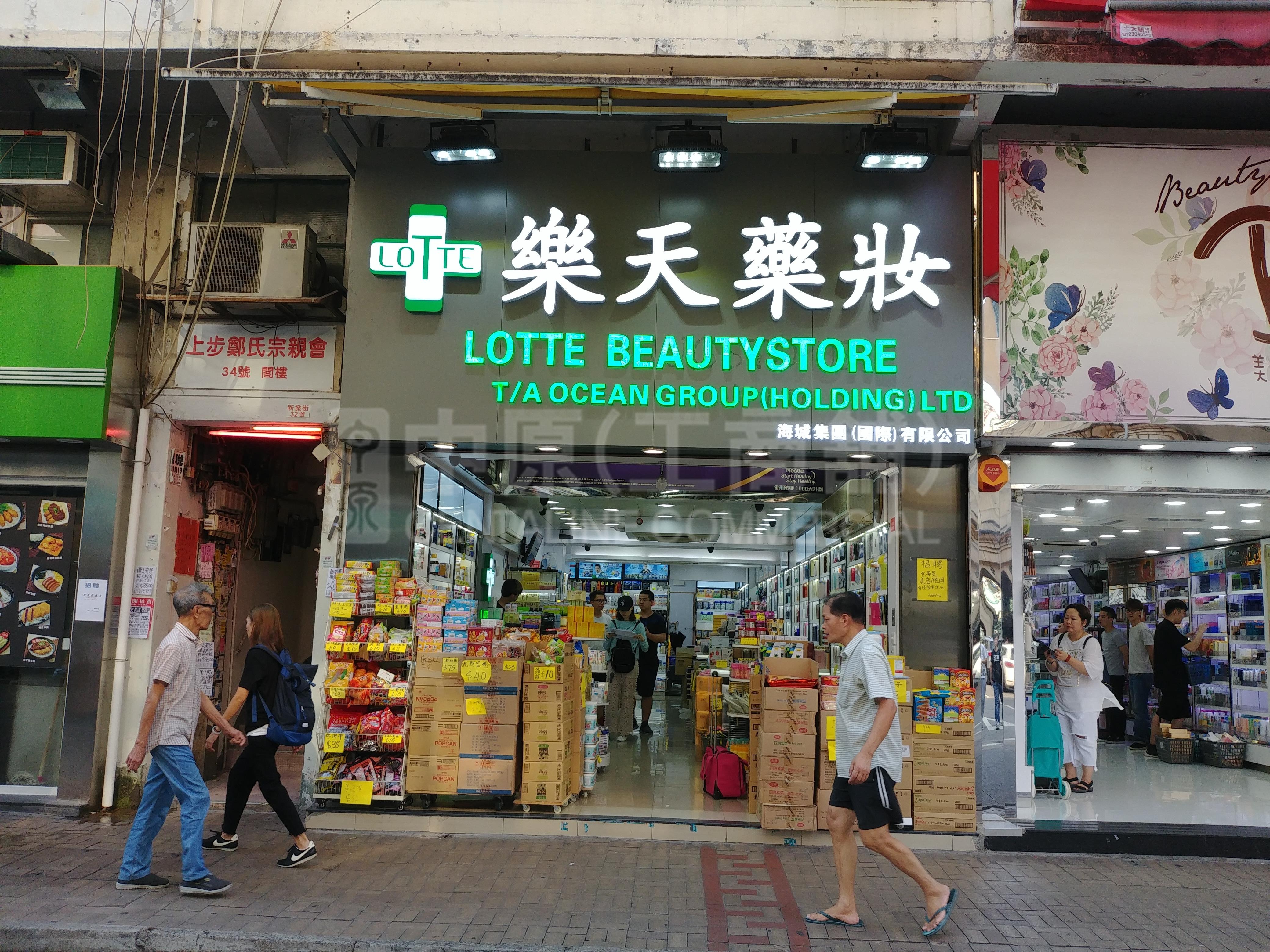 上水新发街的相片资料｜商铺楼盘｜中原工商铺