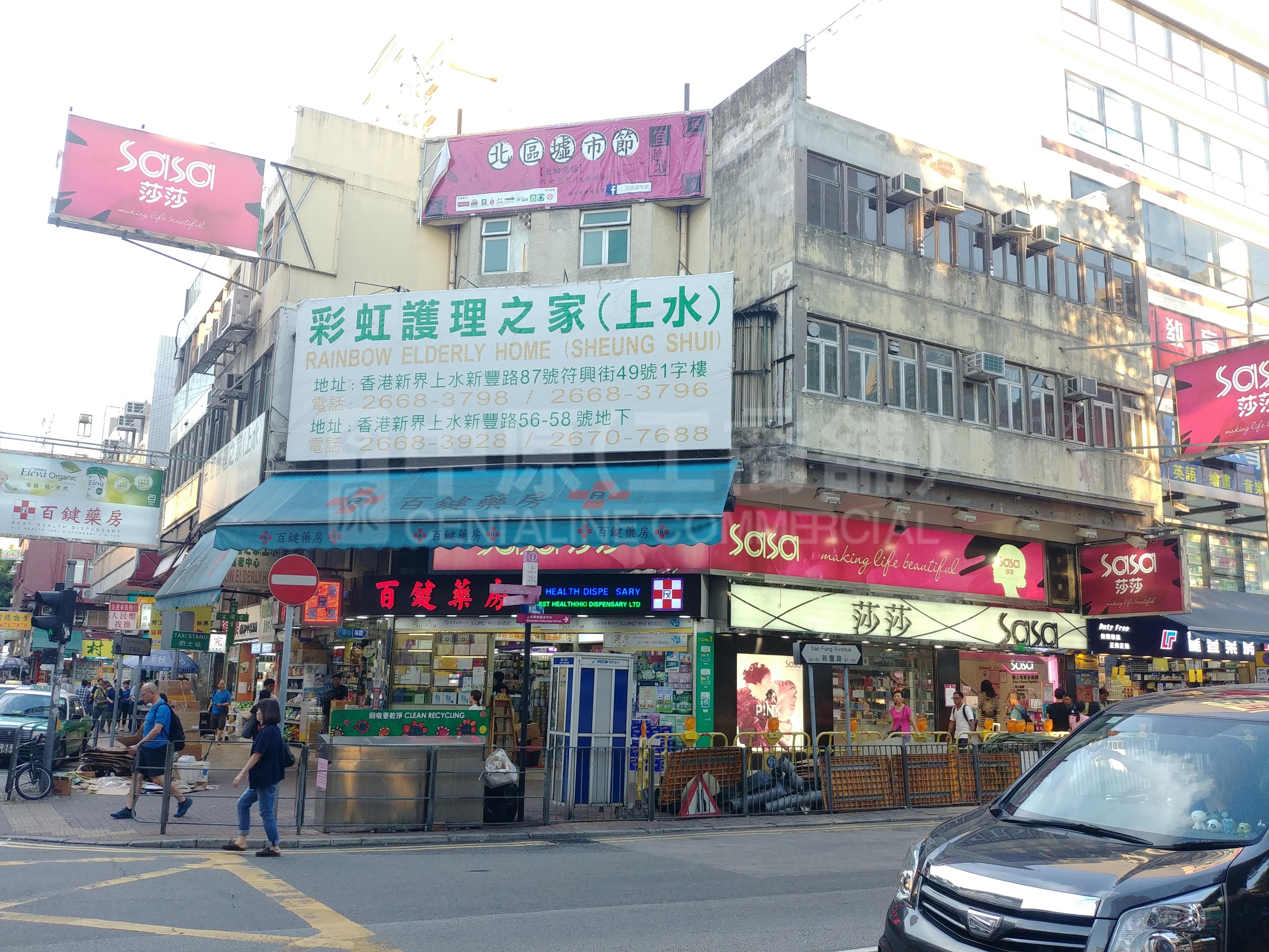 Photo materials about Sheung Shui San Fung Avenue | Retail Listing | Centaline Commercial