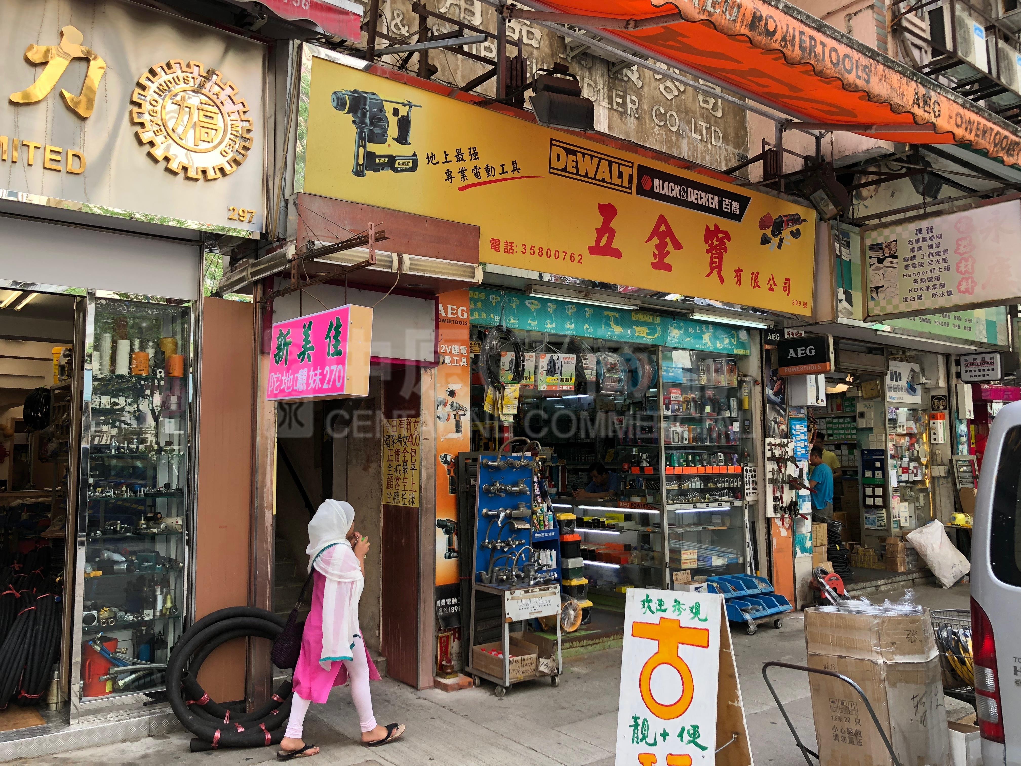 旺角新填地街的相片資料｜商舖樓盤｜中原工商舖