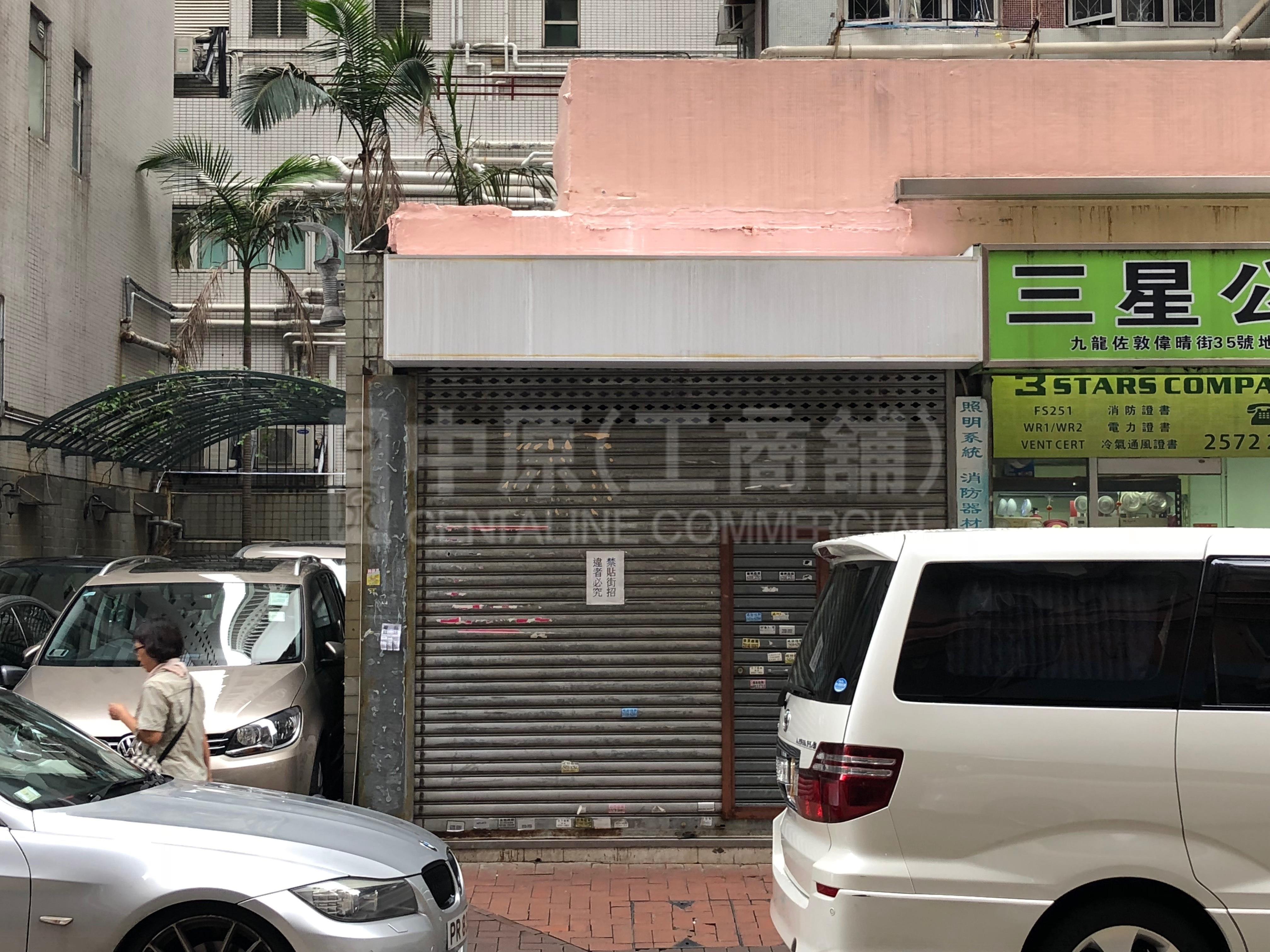 佐敦偉晴街的相片資料｜商舖樓盤｜中原工商舖