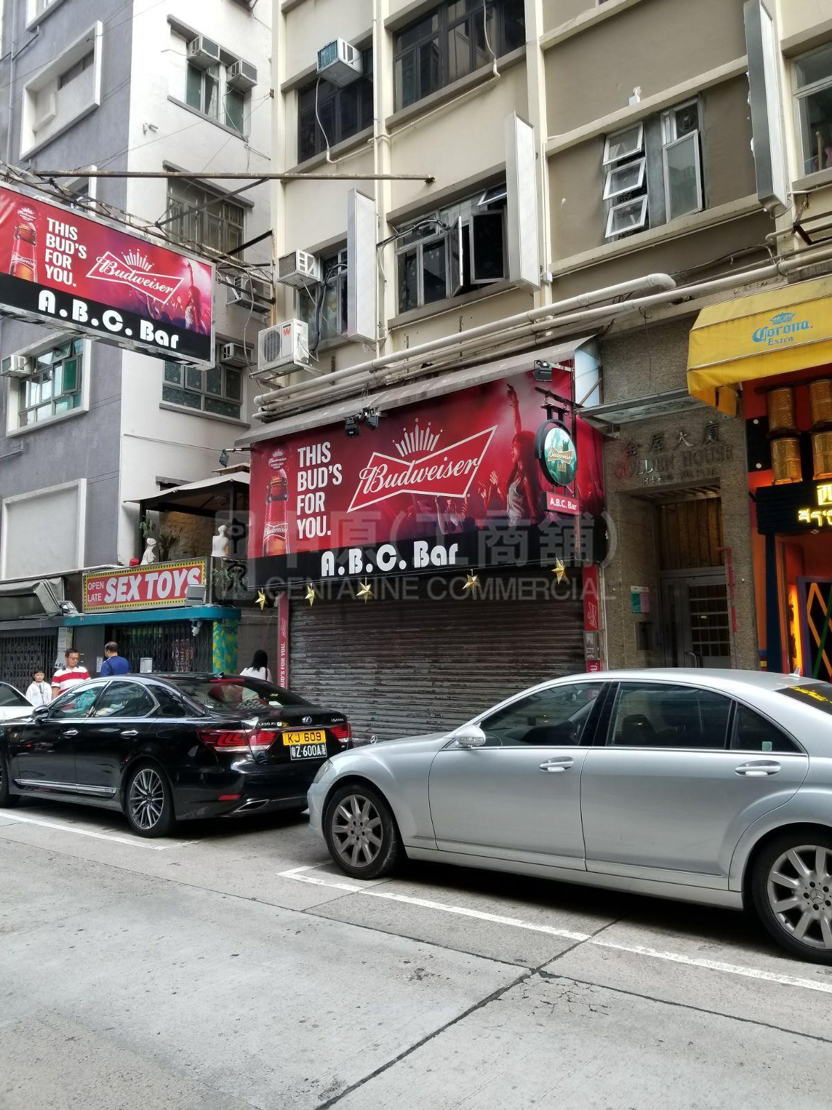 Photo materials about Tsim Sha Tsui Austin Avenue | Retail Listing | Centaline Commercial