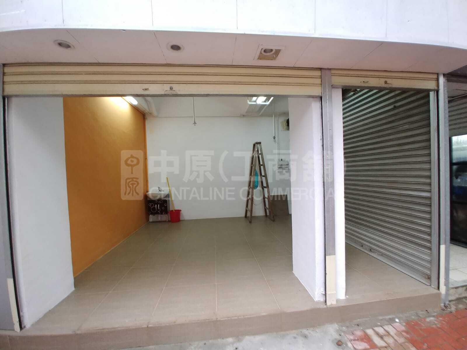 屯門井財街｜商舖樓盤｜中原工商舖