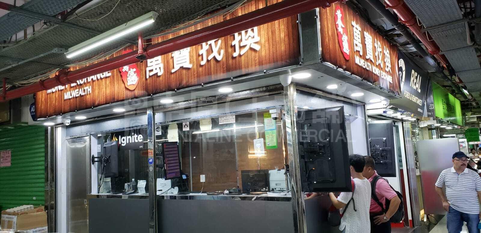尖沙咀彌敦道｜商舖樓盤｜中原工商舖