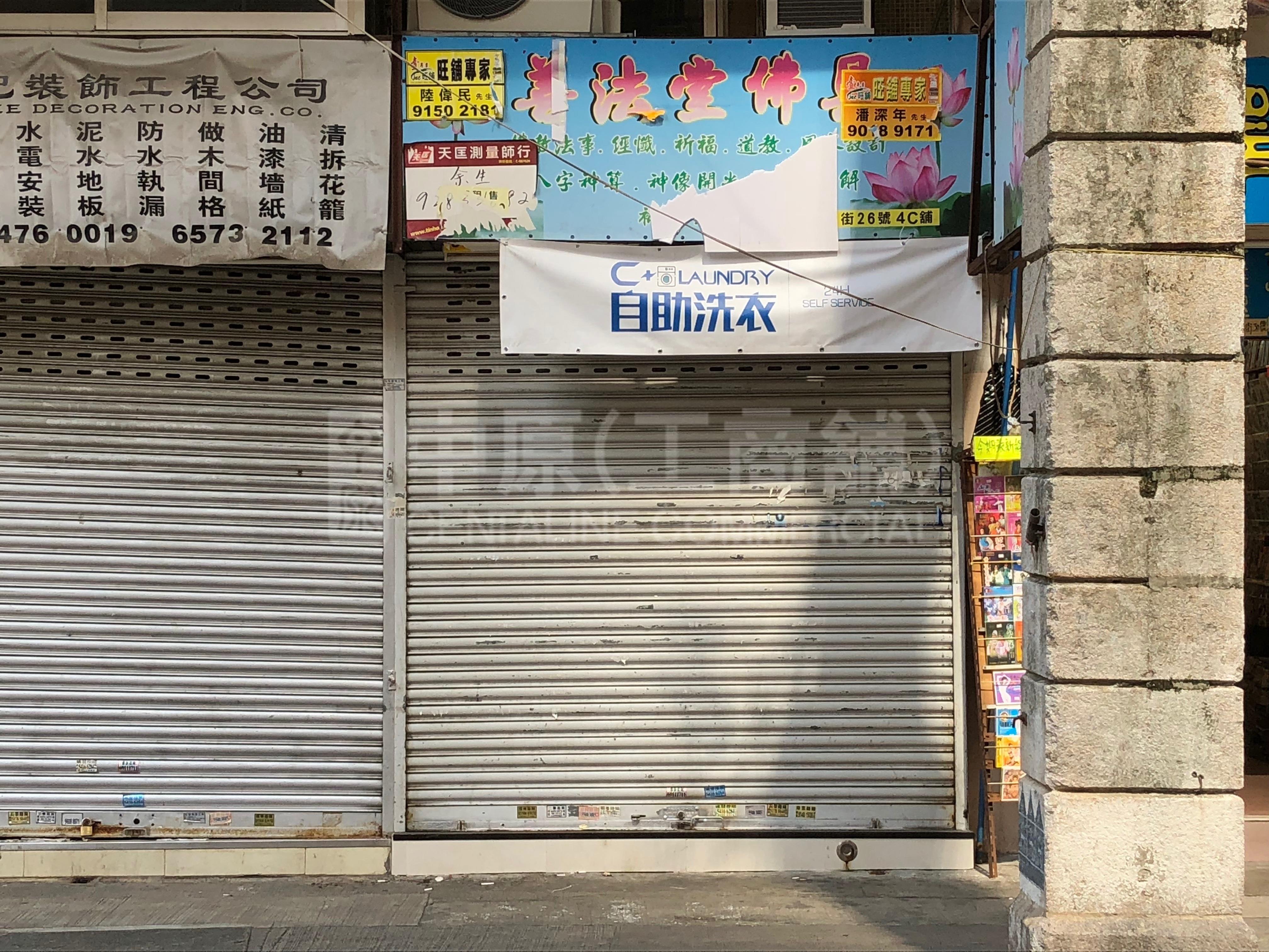 油麻地廟街的相片資料｜商舖樓盤｜中原工商舖