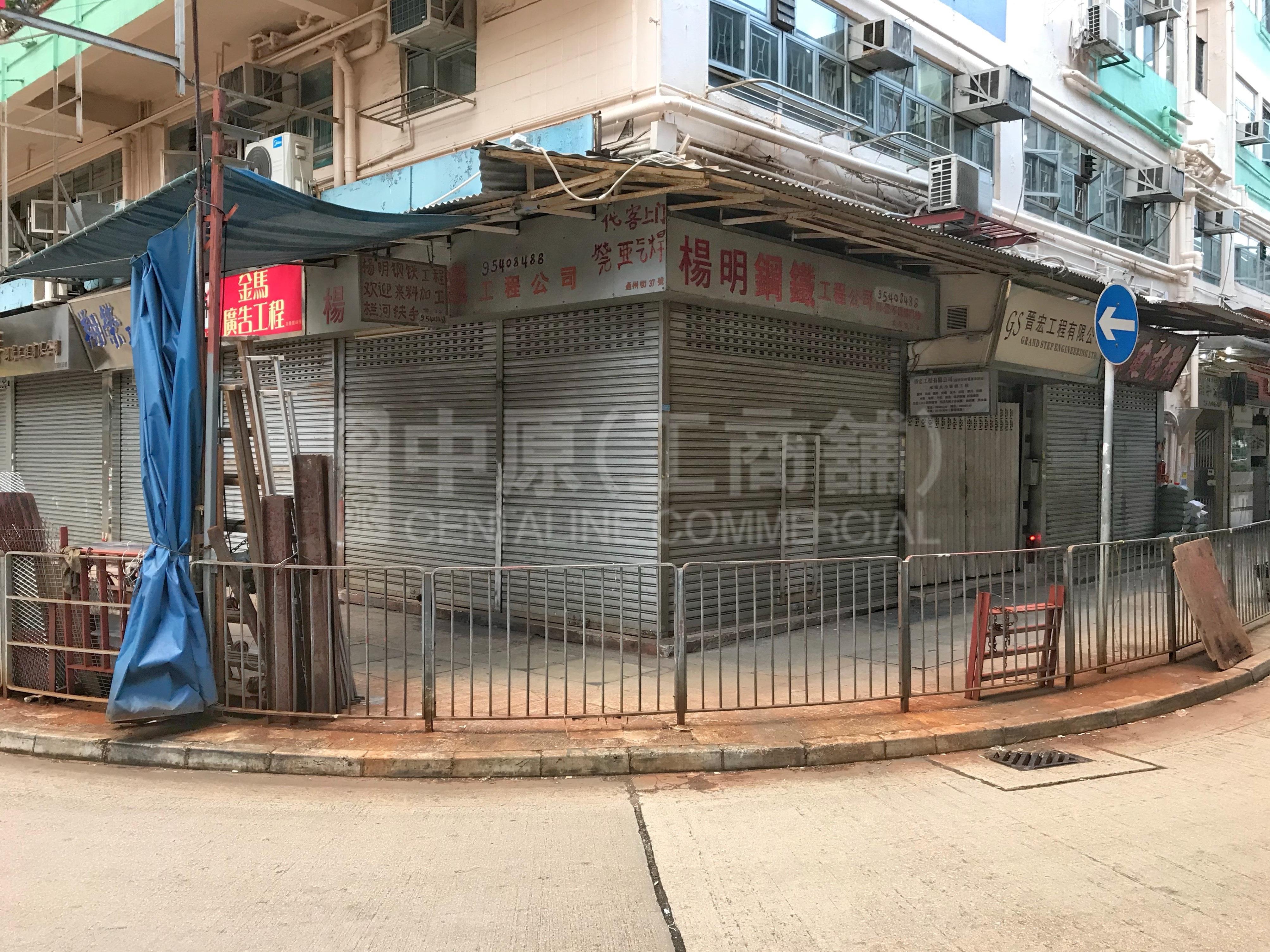 大角咀通州街的相片資料｜商舖樓盤｜中原工商舖