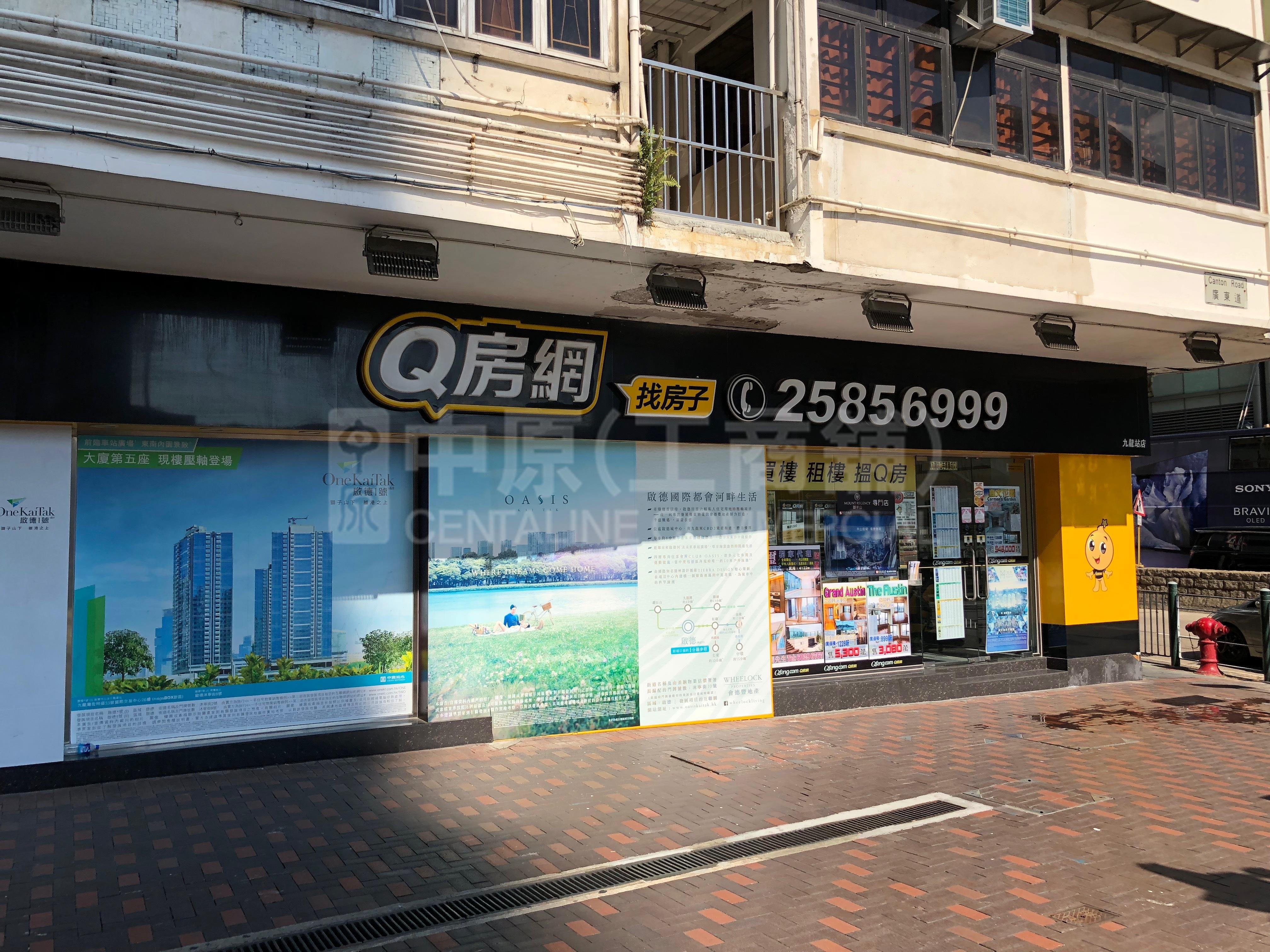 Photo materials about Jordanaustin Road | Retail Listing | Centaline Commercial