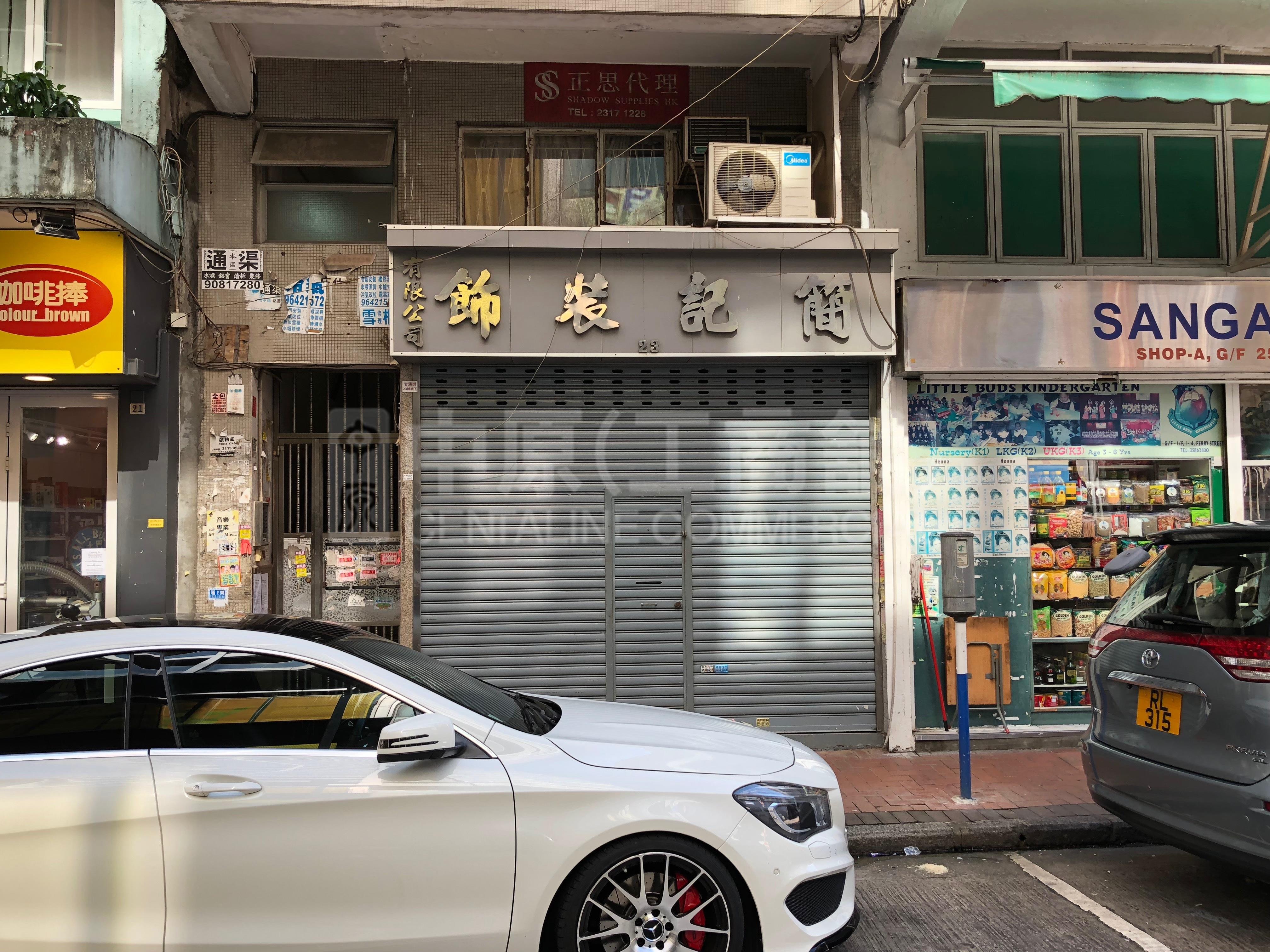 Photo materials about Jordan Kwun Chung Street | Retail Listing | Centaline Commercial