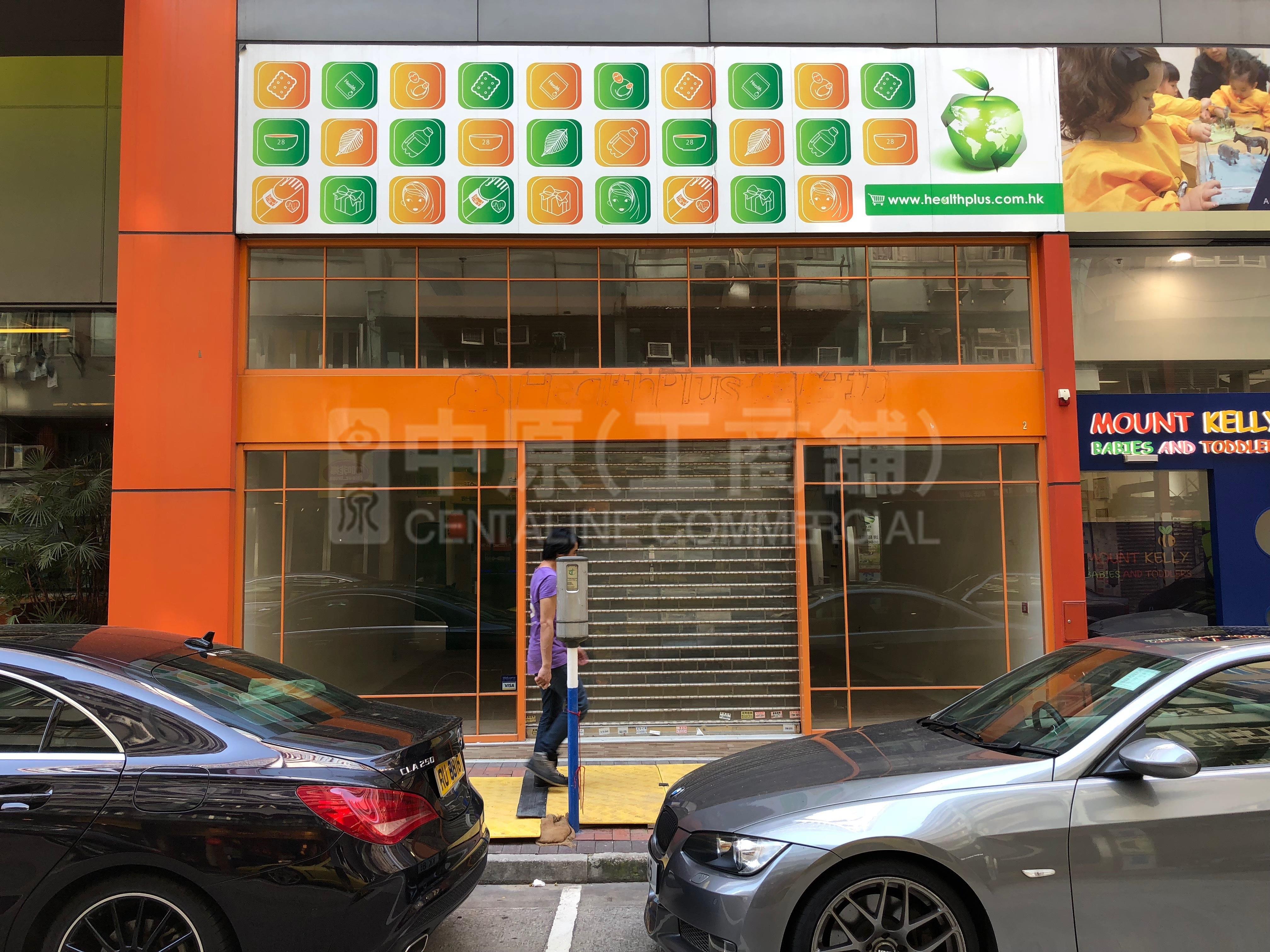 Photo materials about Jordan Kwun Chung Street | Retail Listing | Centaline Commercial