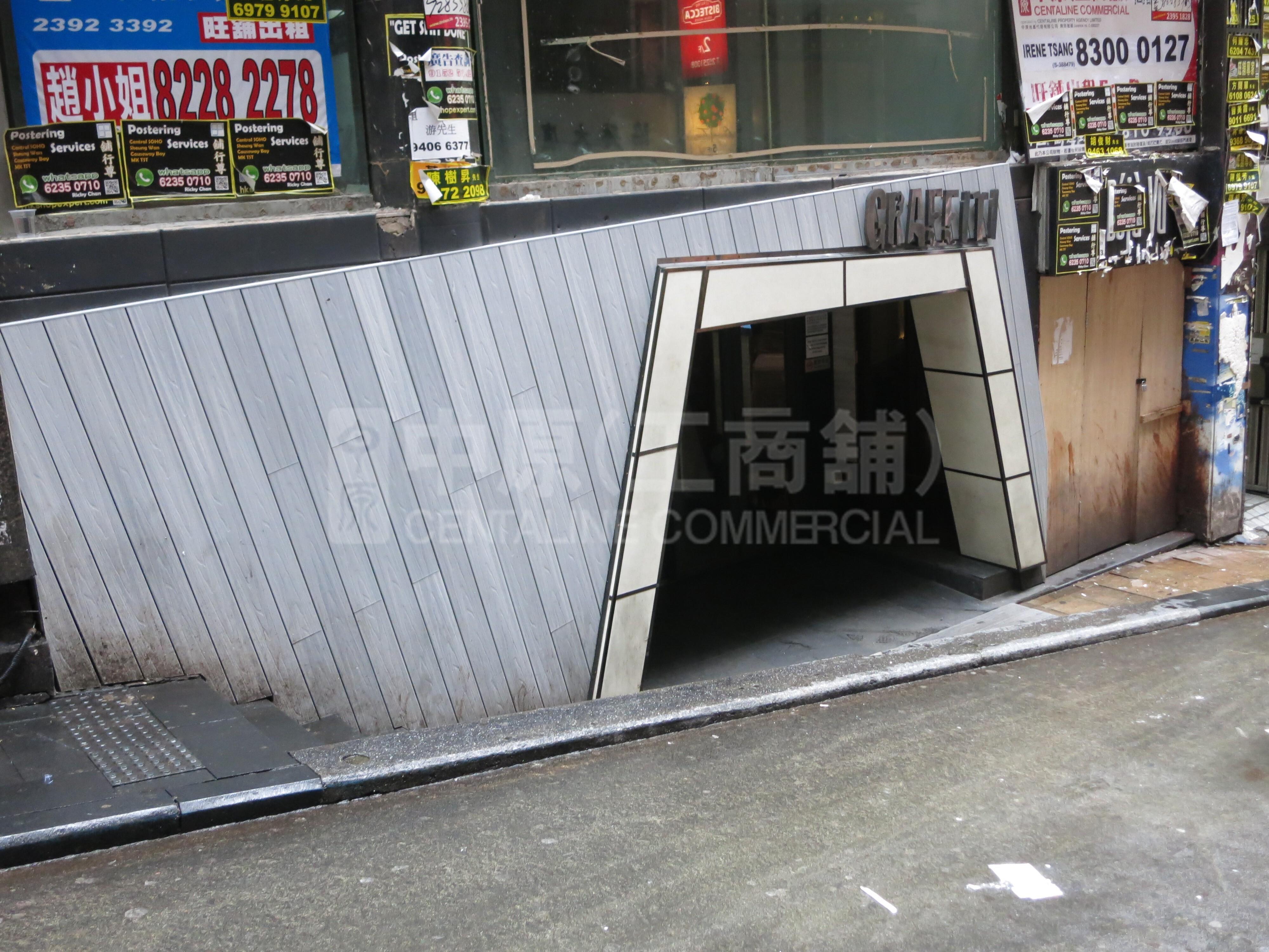 中環德己立街｜商舖樓盤｜中原工商舖