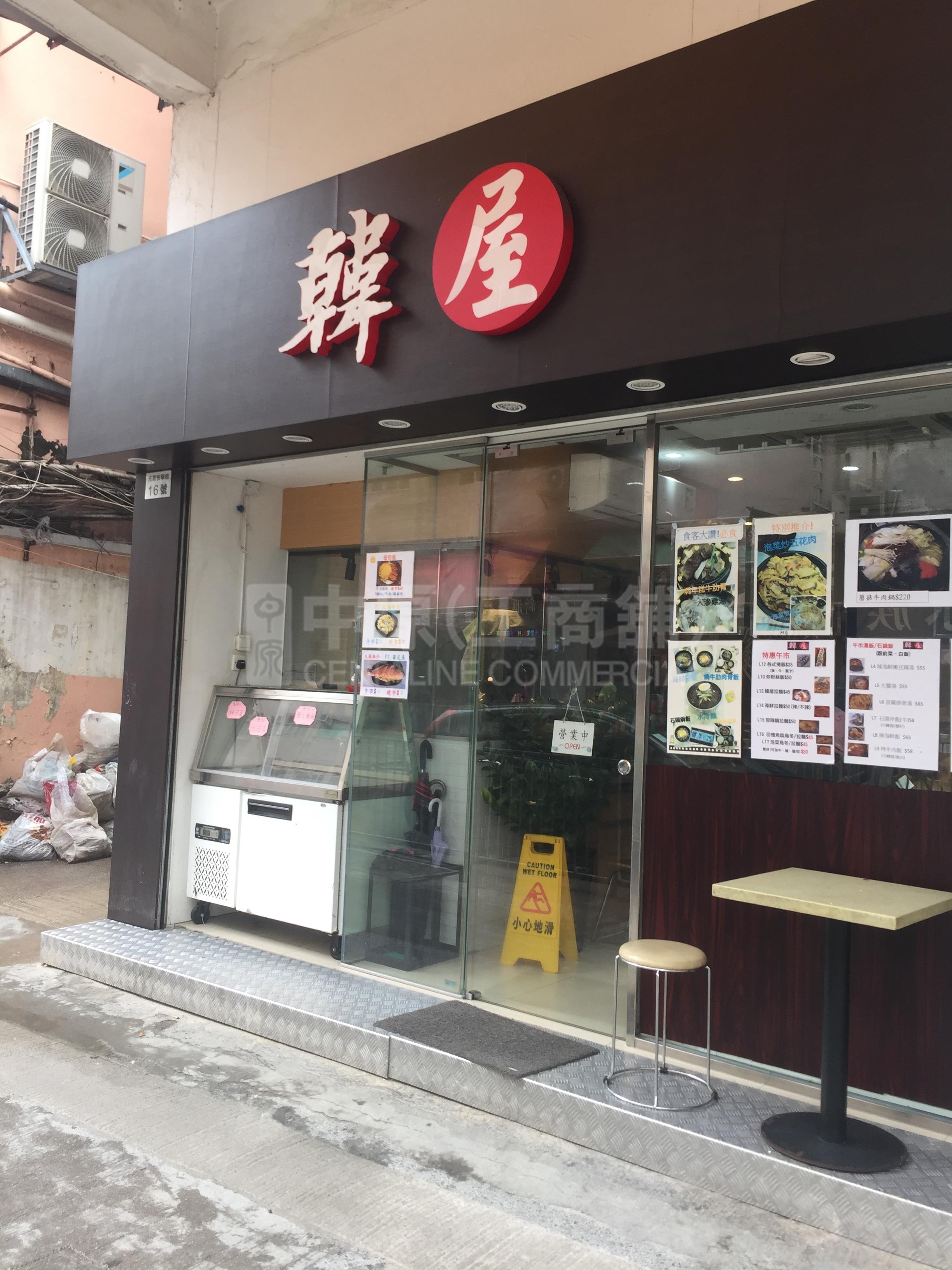 元朗元朗安寧路的相片資料｜商舖樓盤｜中原工商舖