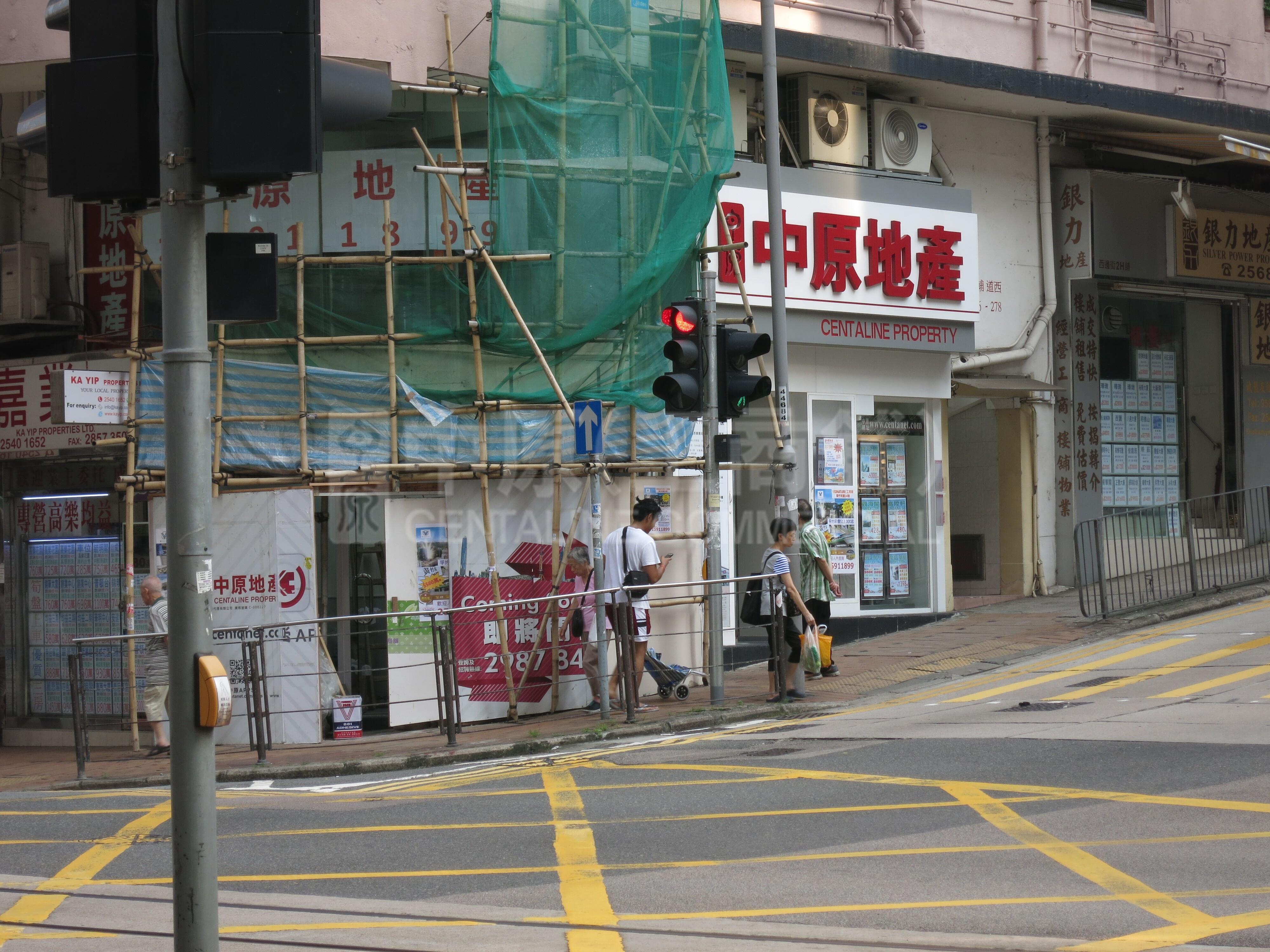 西区德辅道西的相片资料｜商铺楼盘｜中原工商铺