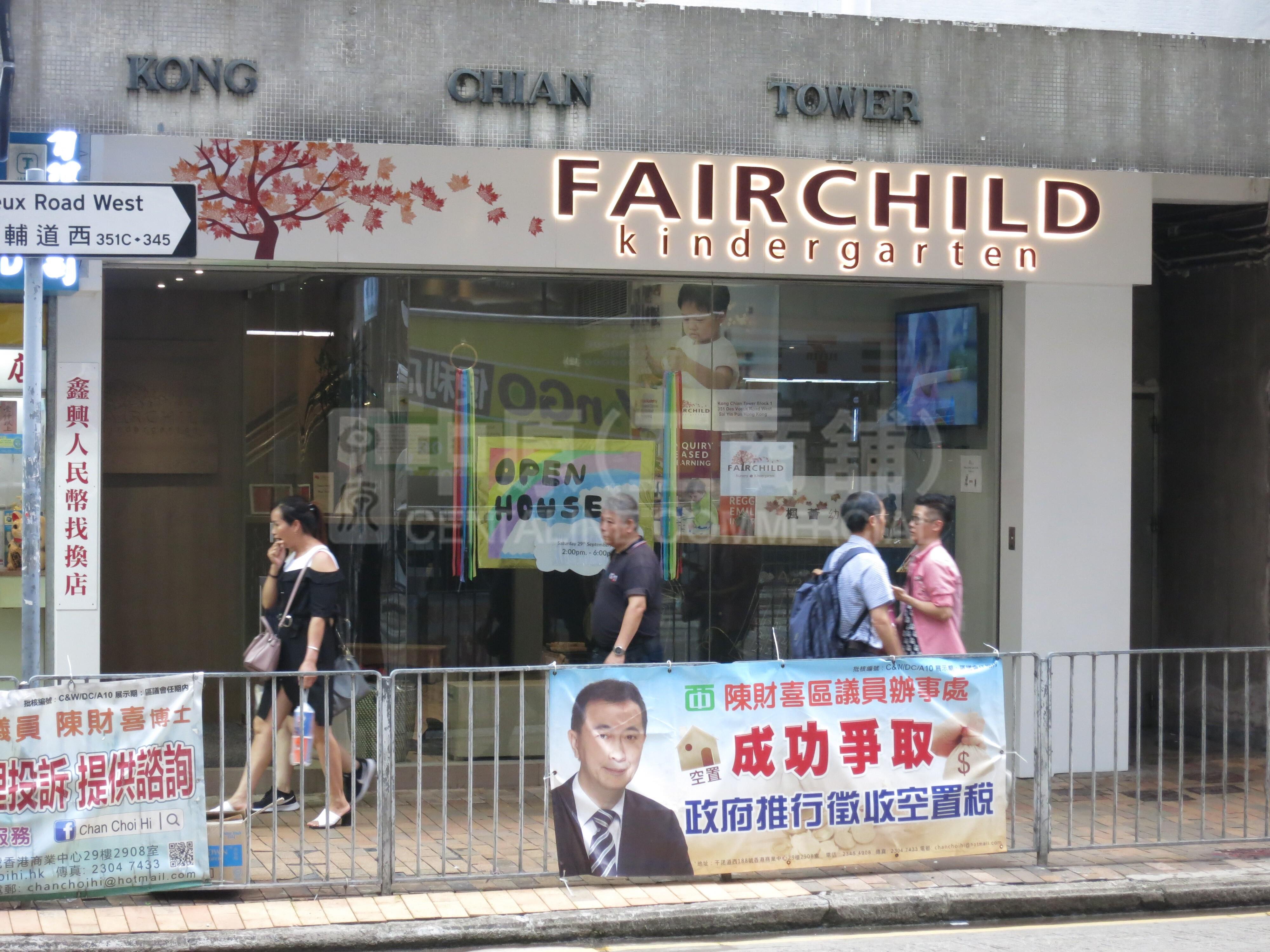 Photo materials about Western District Des Voeux Road West | Retail Listing | Centaline Commercial