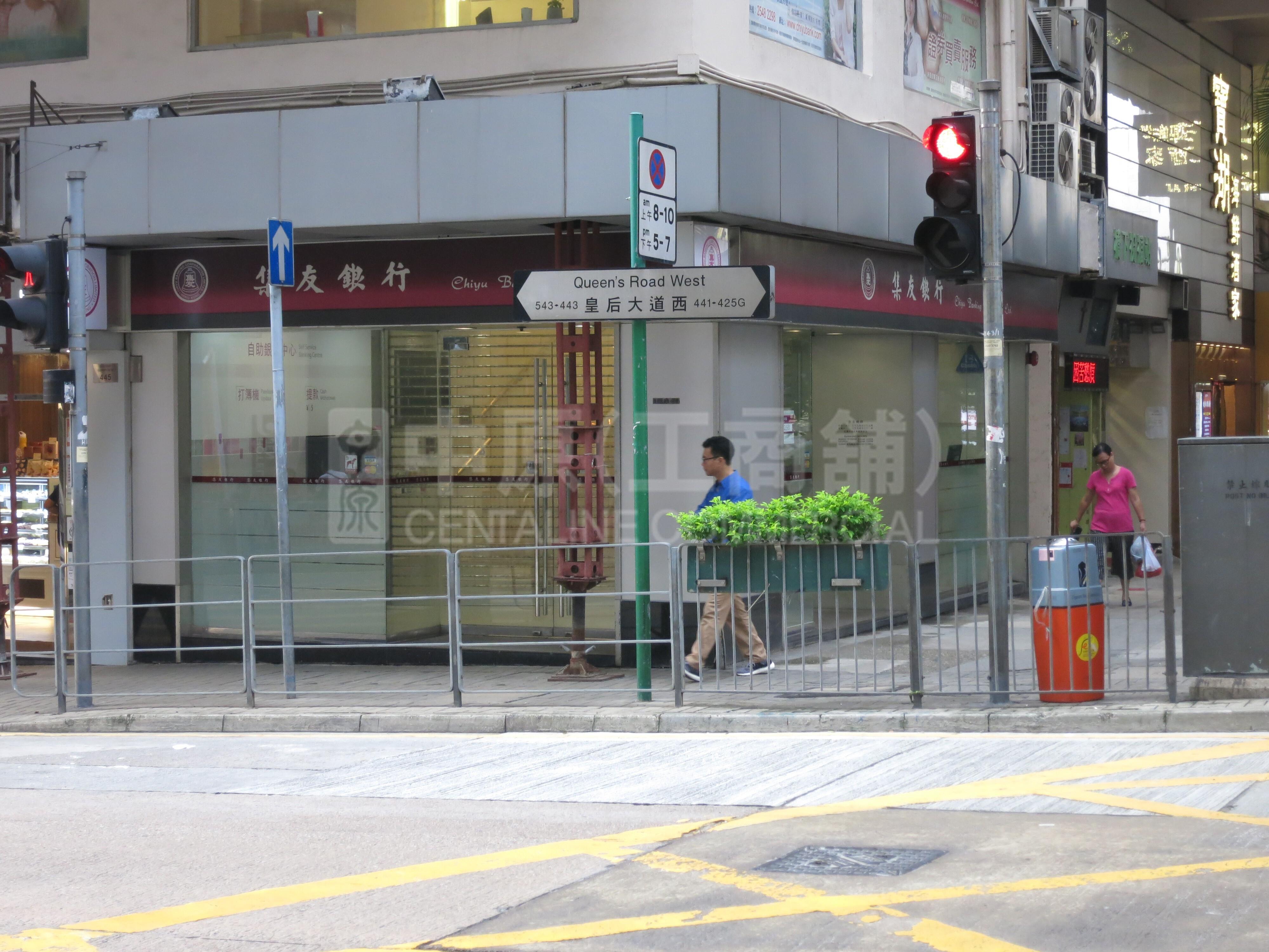 西区山道的相片资料｜商铺楼盘｜中原工商铺