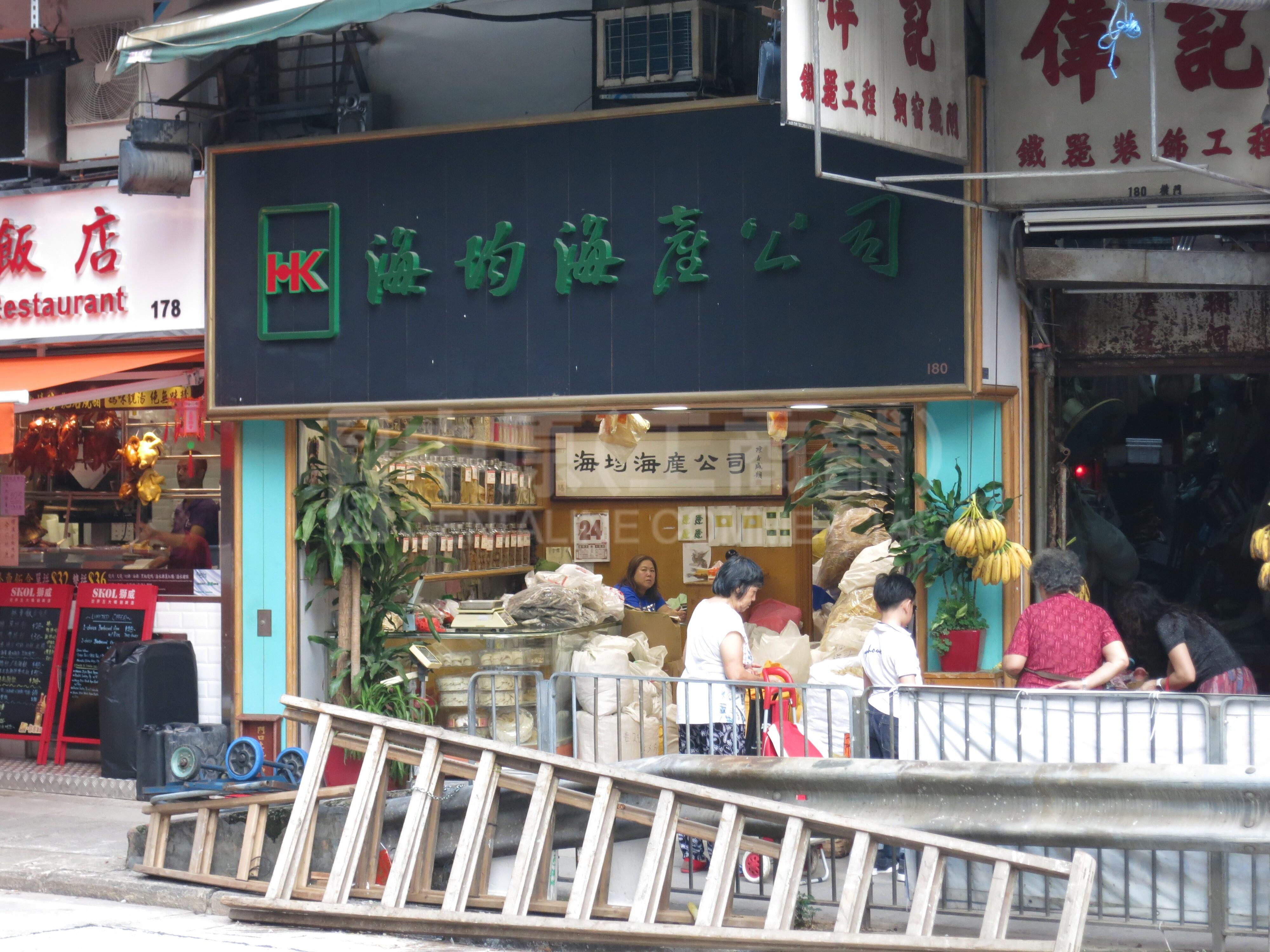 上环皇后大道西的相片资料｜商铺楼盘｜中原工商铺