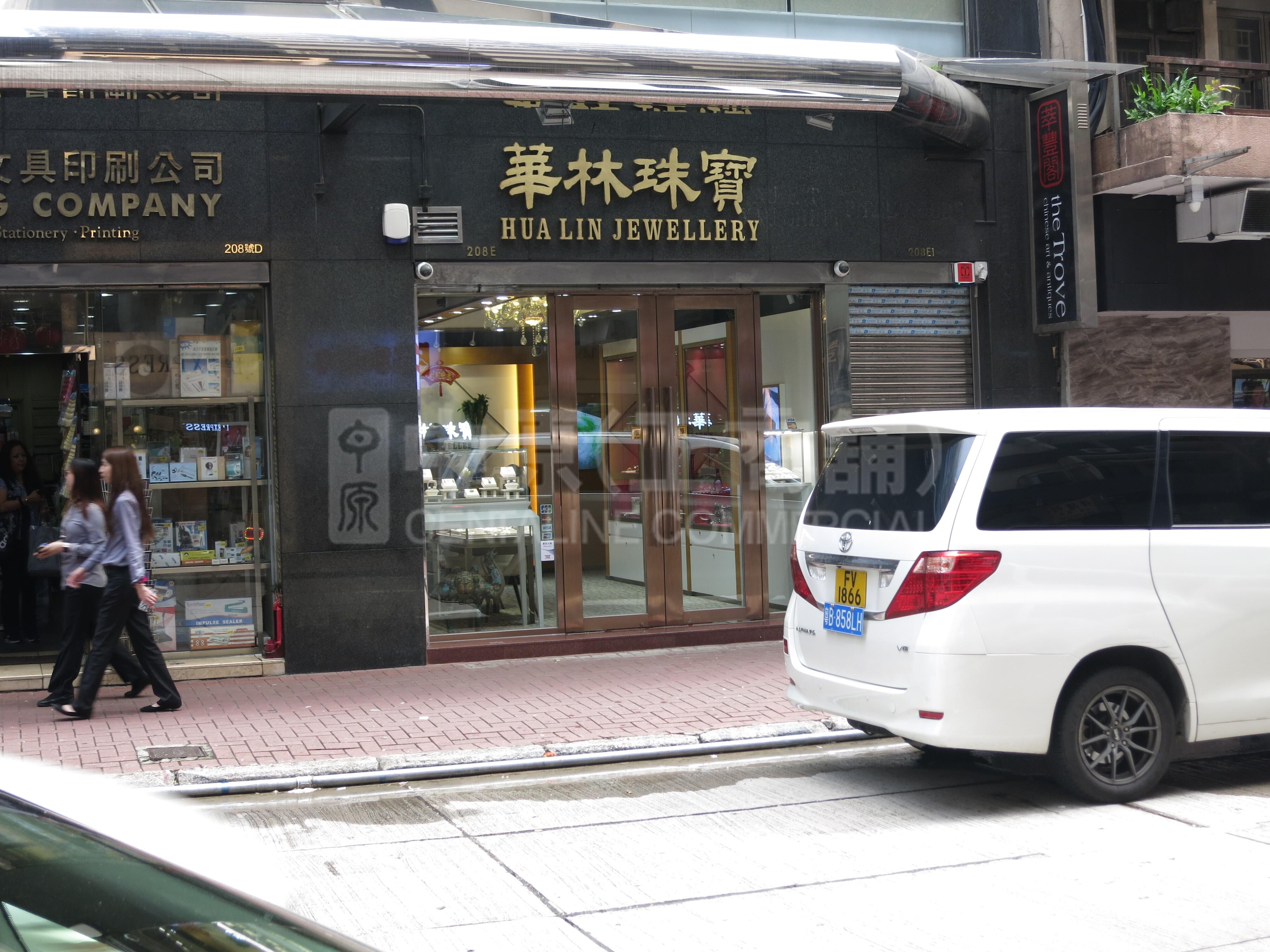 Photo materials about Sheung Wanqueen's Road Central | Retail Listing | Centaline Commercial