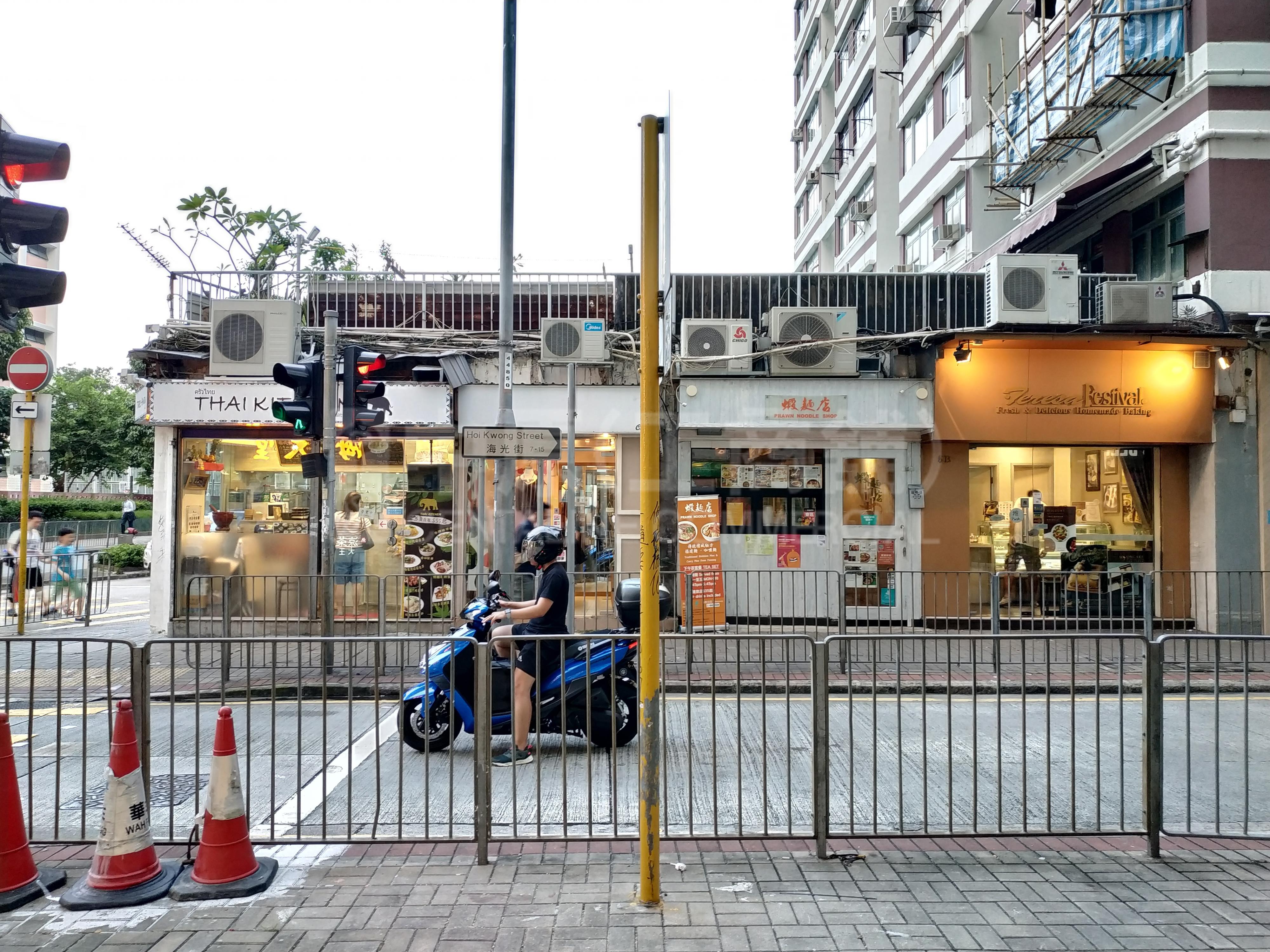 鰂魚涌海堤街的相片資料｜商舖樓盤｜中原工商舖