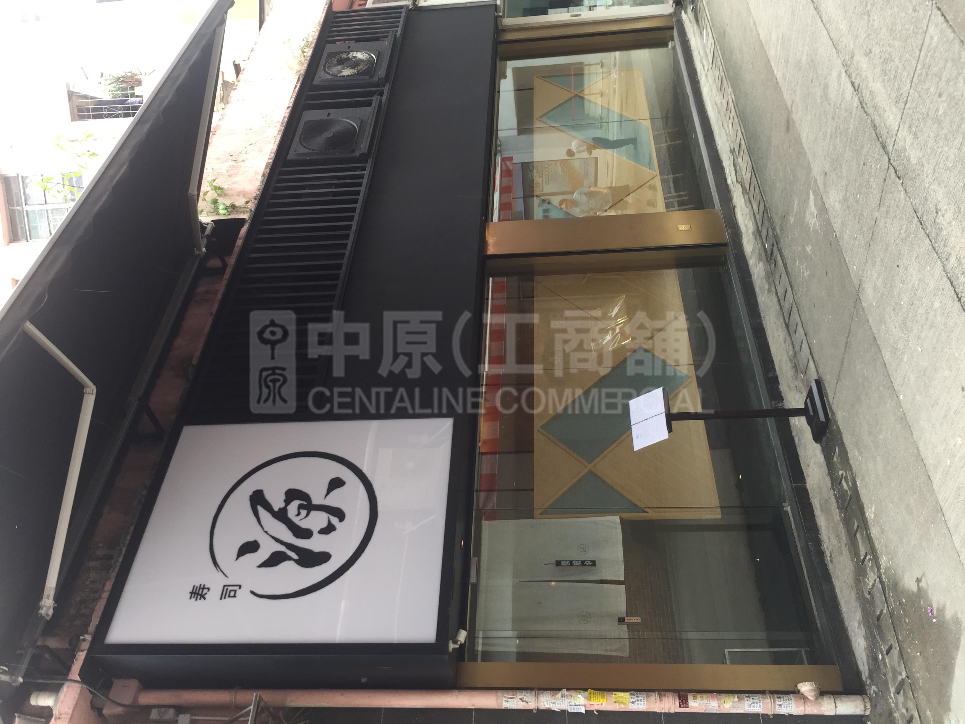 元朗青山公路元朗段的相片資料｜商舖樓盤｜中原工商舖