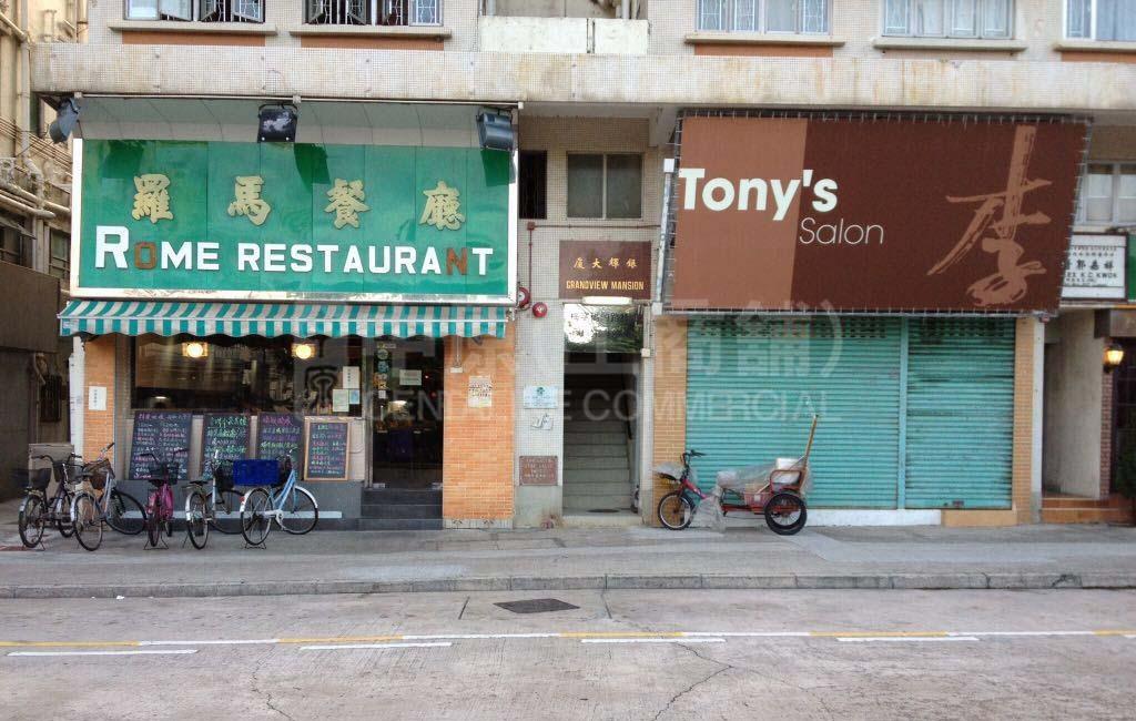 離島梅窩碼頭路｜商舖樓盤｜中原工商舖