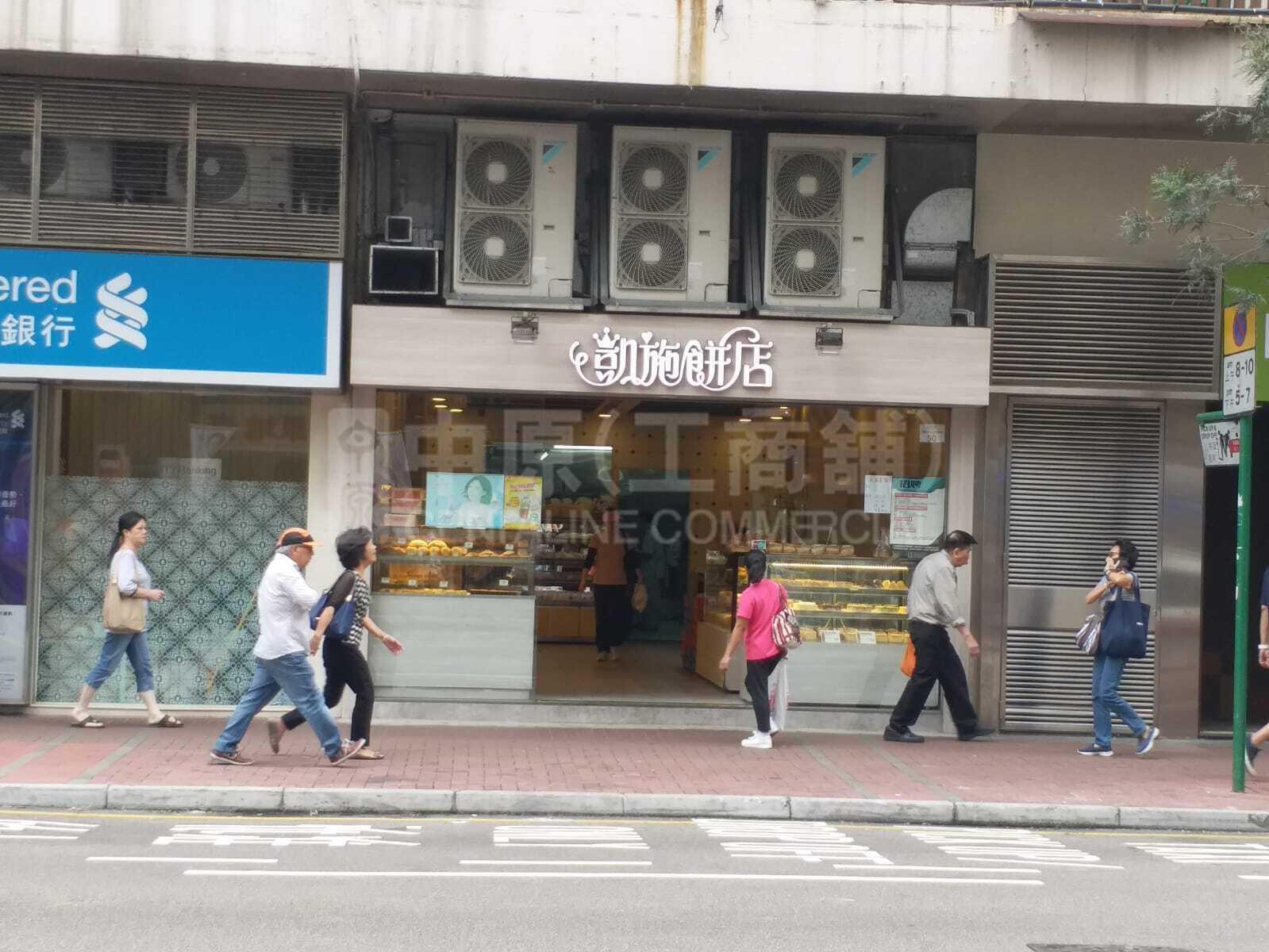 紅磡民泰街的相片資料｜商舖樓盤｜中原工商舖